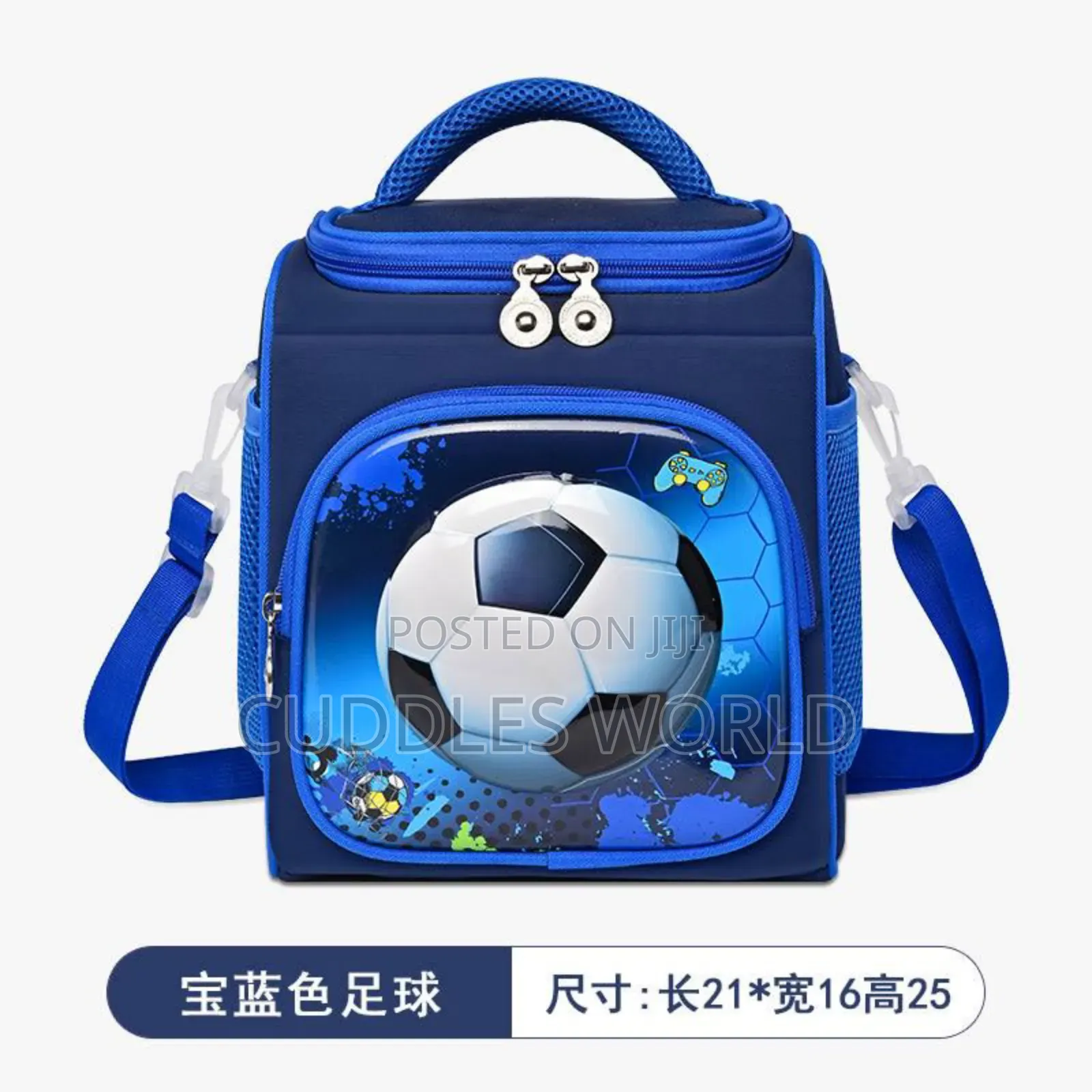 Kiddies Character Lunch Bag
