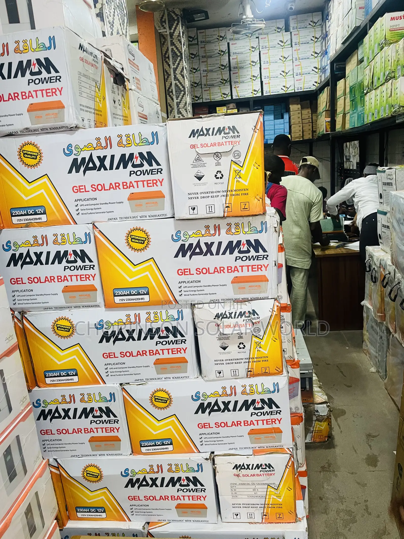 Solar Energy Maximum Power Dry Cell Battery 230ahs/12votts