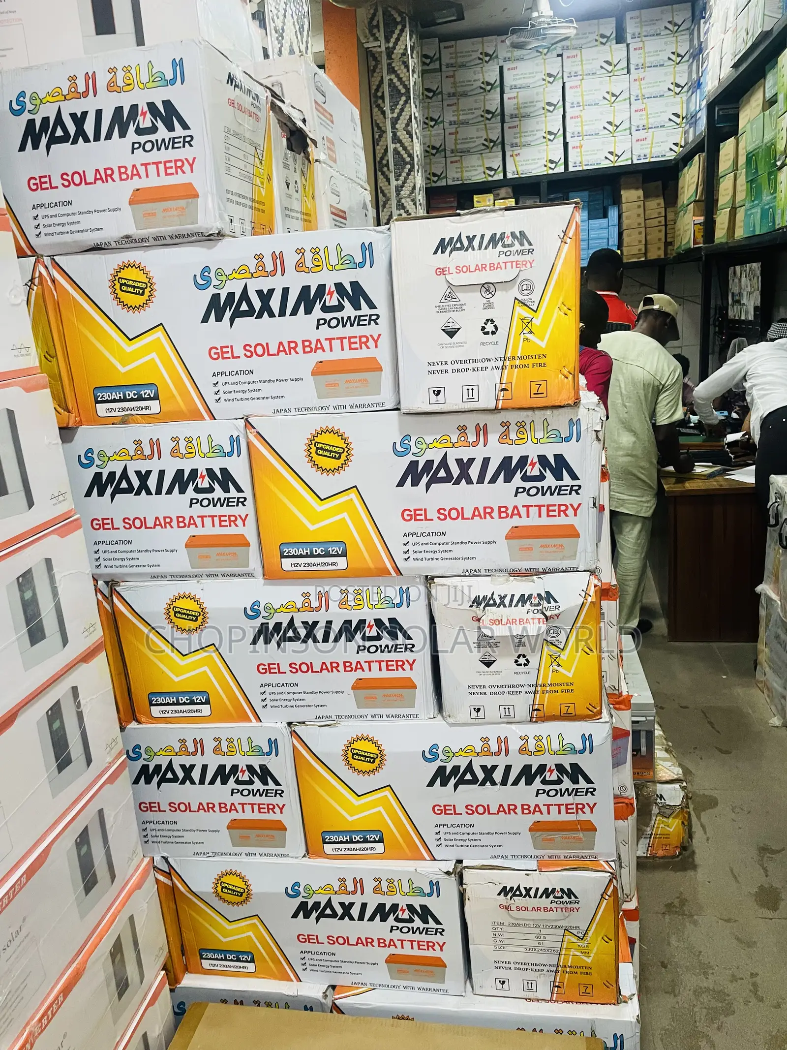 Solar Energy Maximum Power Dry Cell Battery 230ahs/12votts