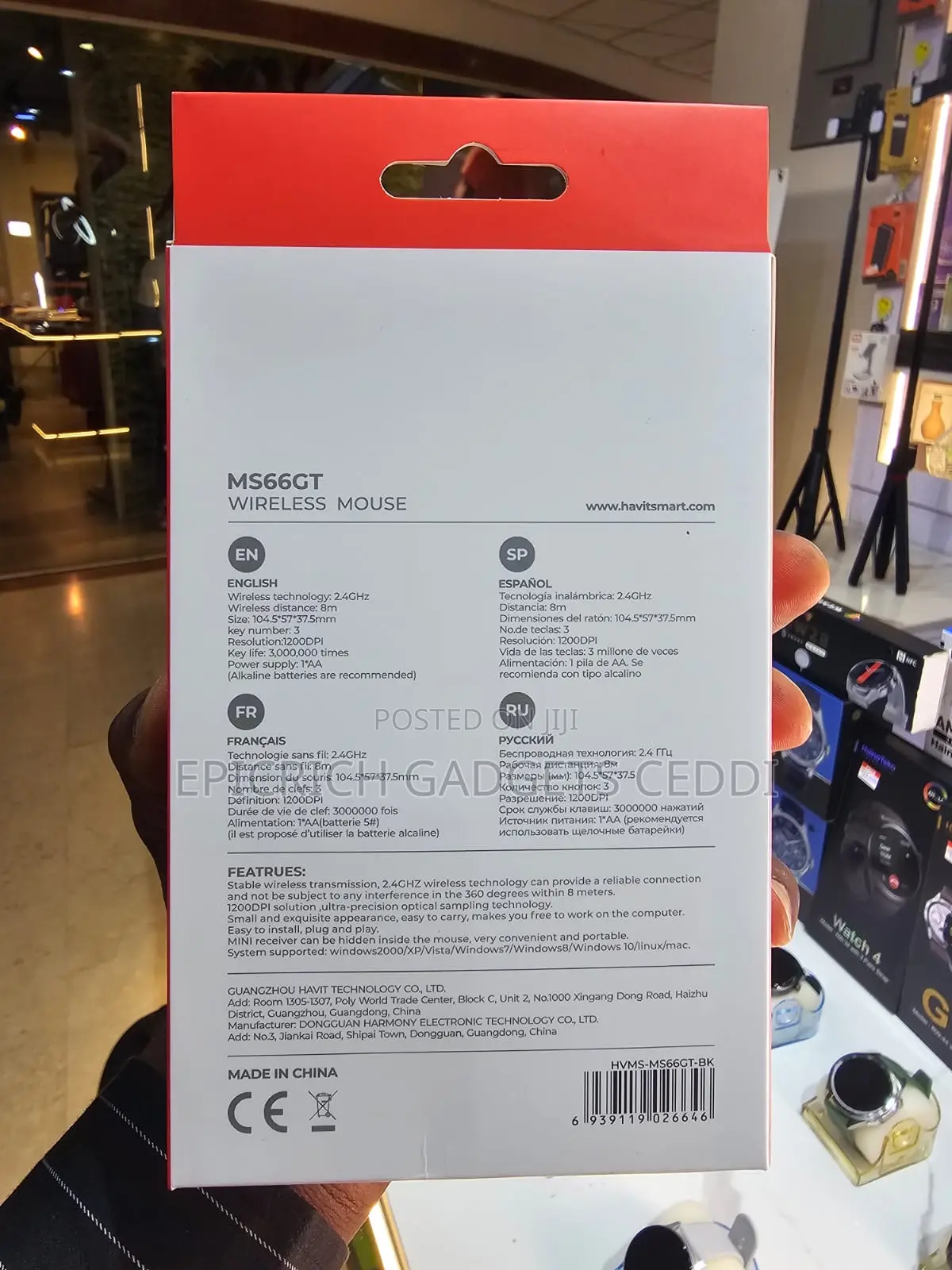 Havit Wireless Mouse.