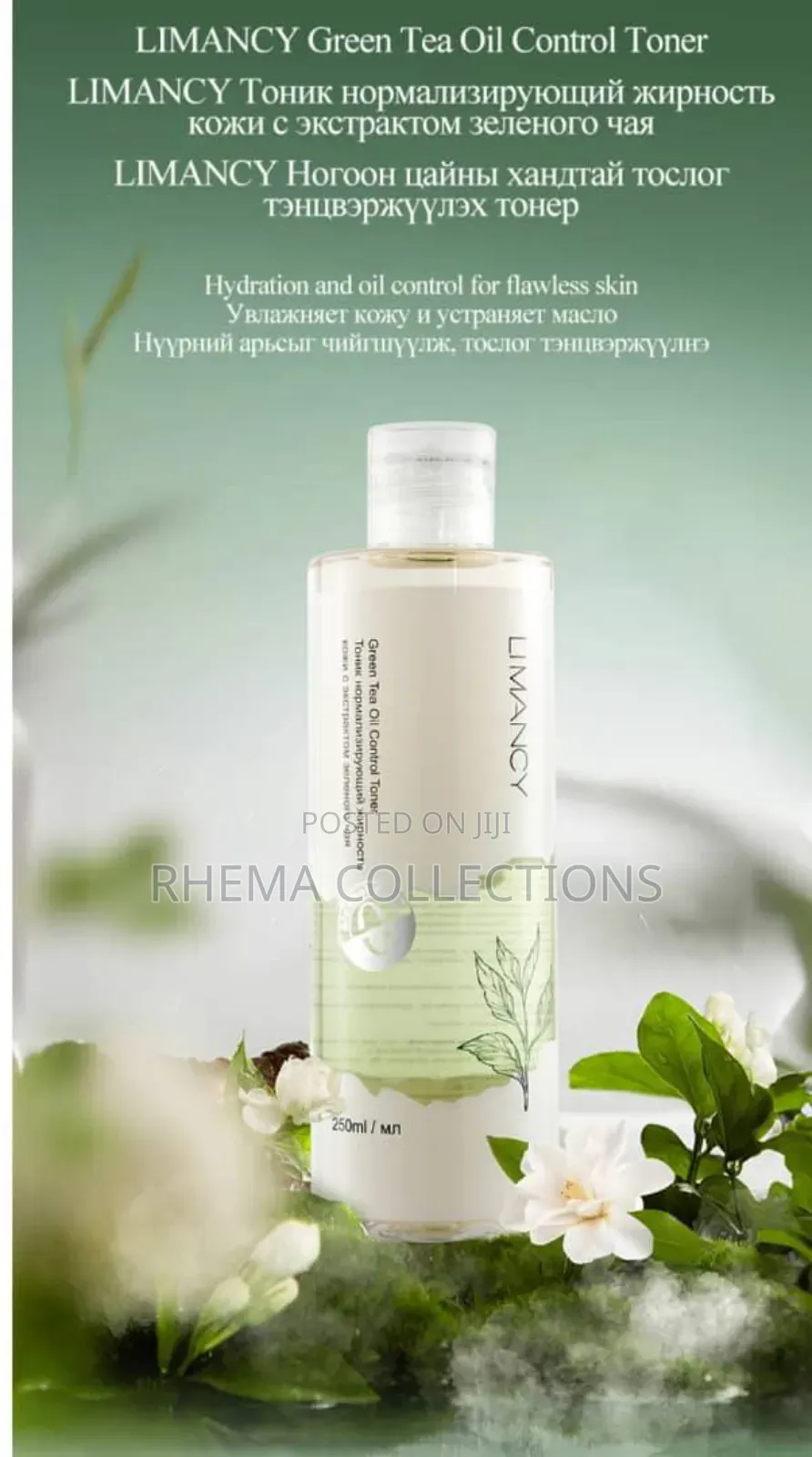 250ml Limancy Centella Asiatica Soothing Moisturizing Toner