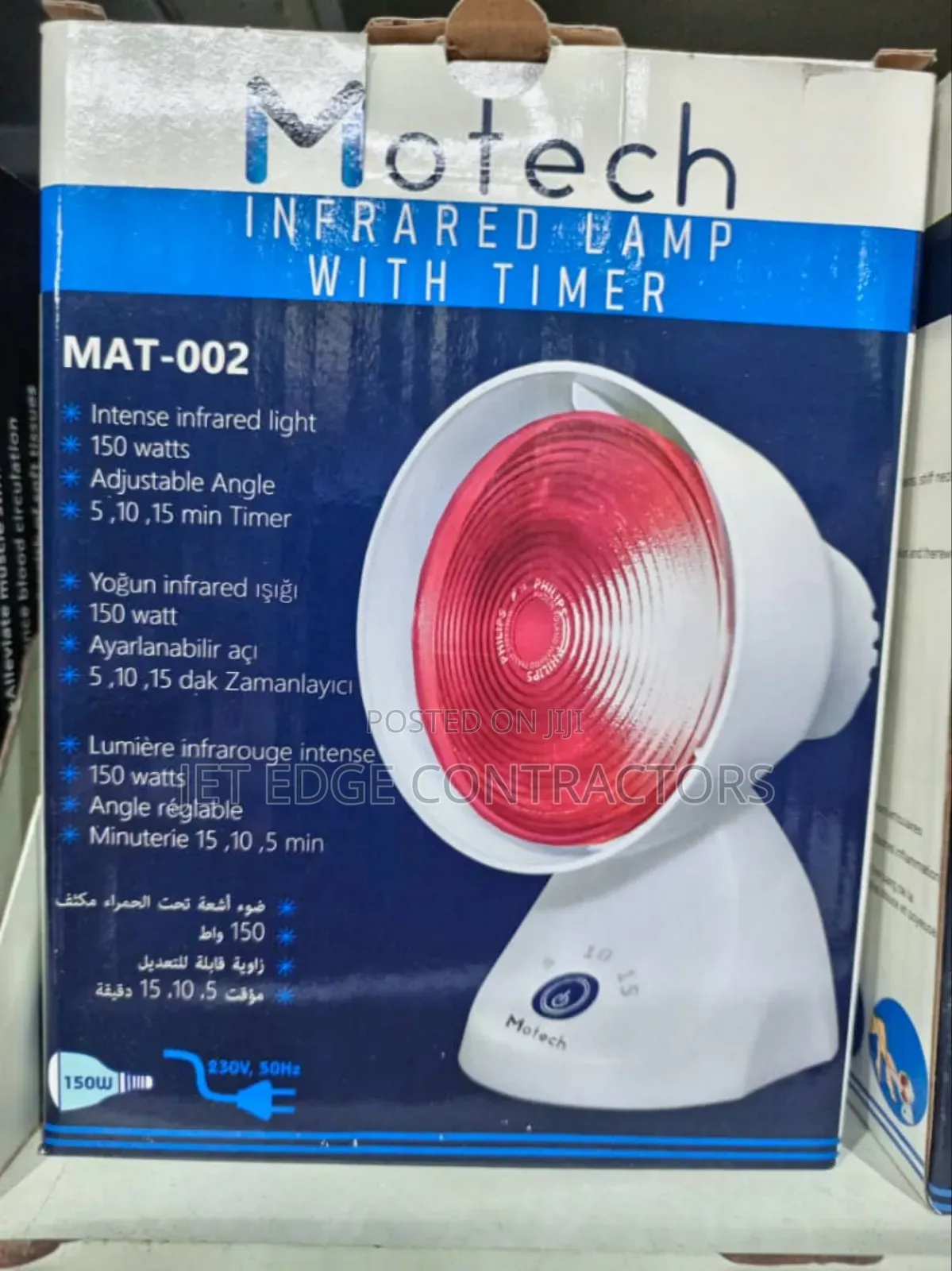 Infra Red Lamp