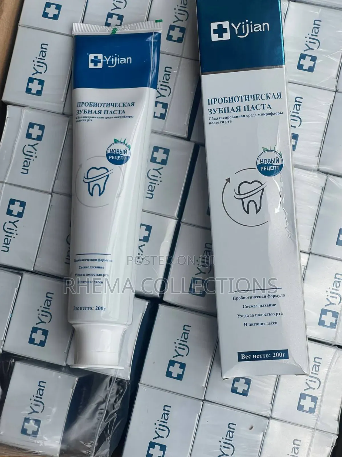 Cool Probiotics Toothpaste (Whitens/Clears Bacterials)
