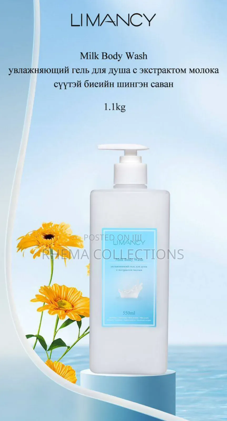 550ml Limancy Nourishing Milk Body Wash