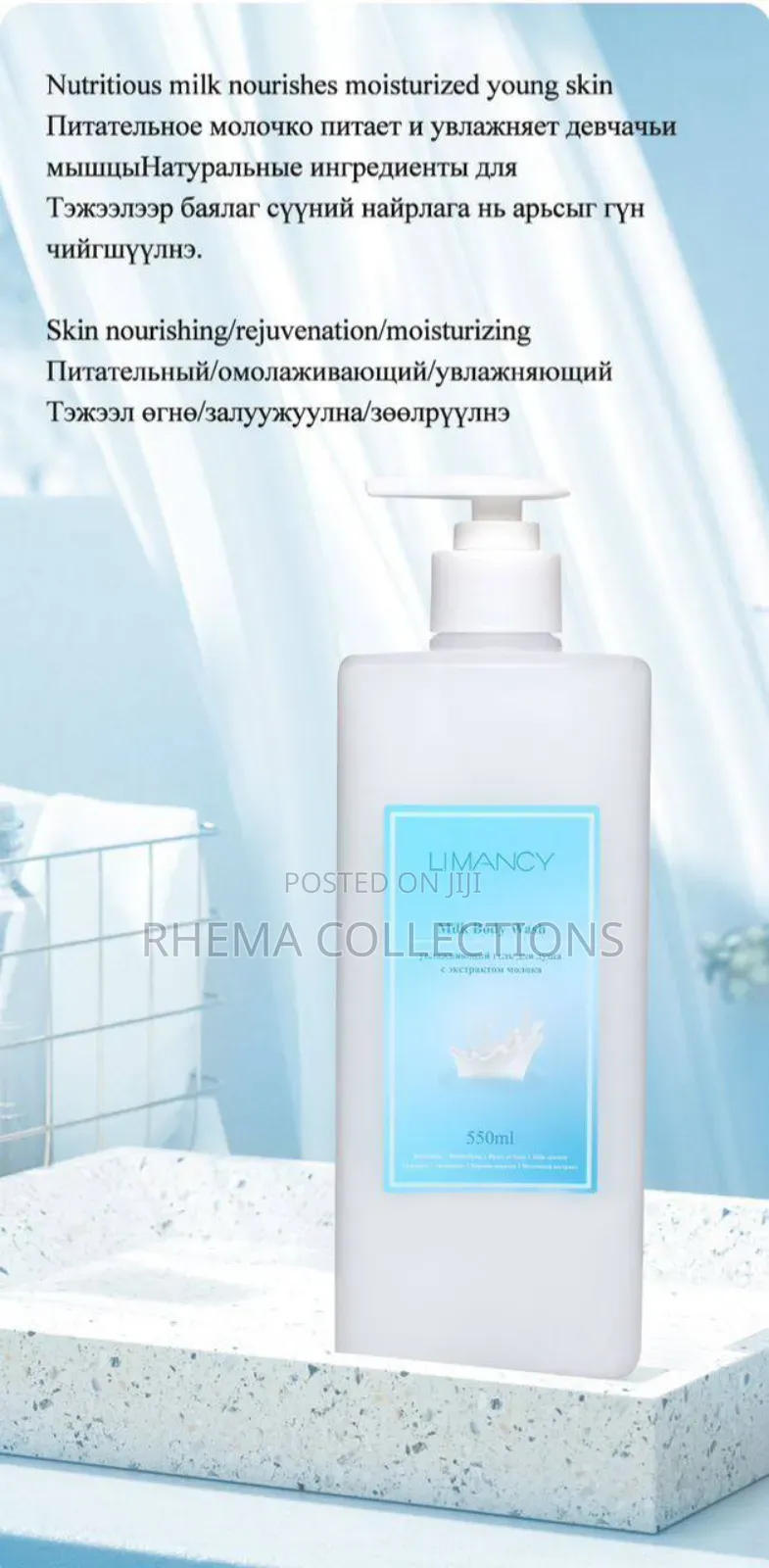 550ml Limancy Nourishing Milk Body Wash