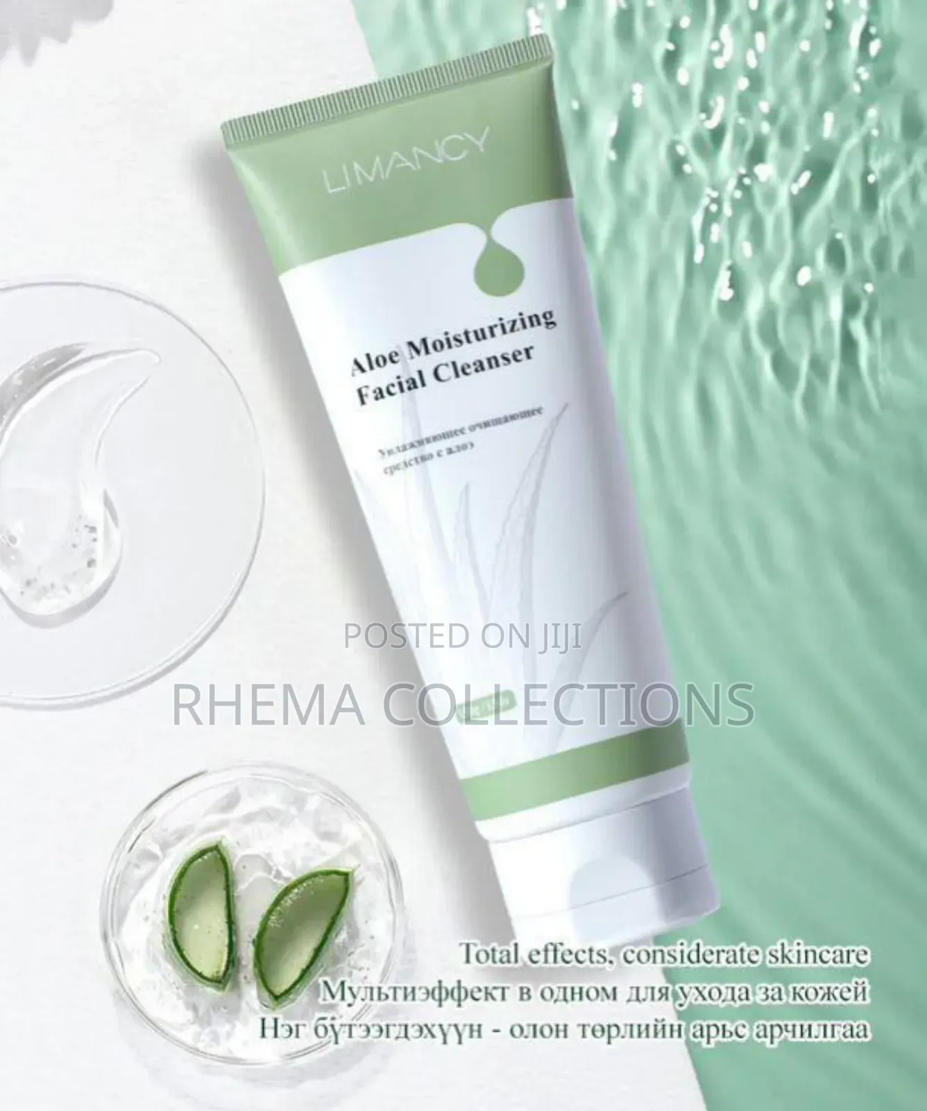 Limancy Aloe Moisturizing Facial Cleanser