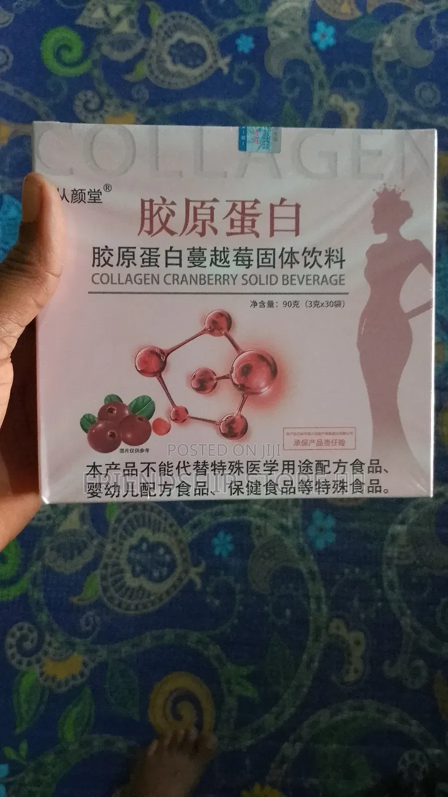 Collagen Cranberry Solid Beverages