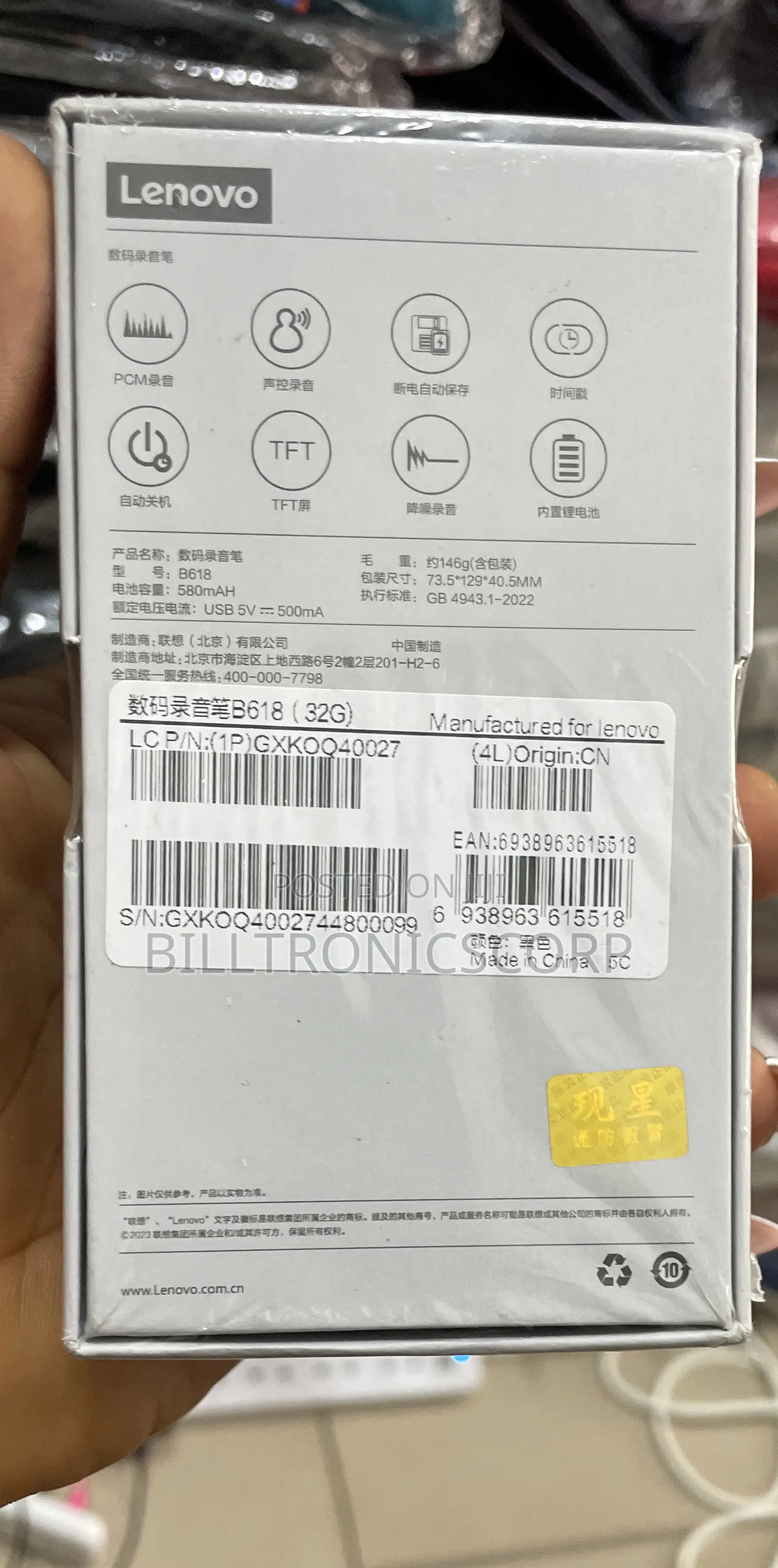 Lenovo Digital Voice Recorder B618(32gb)