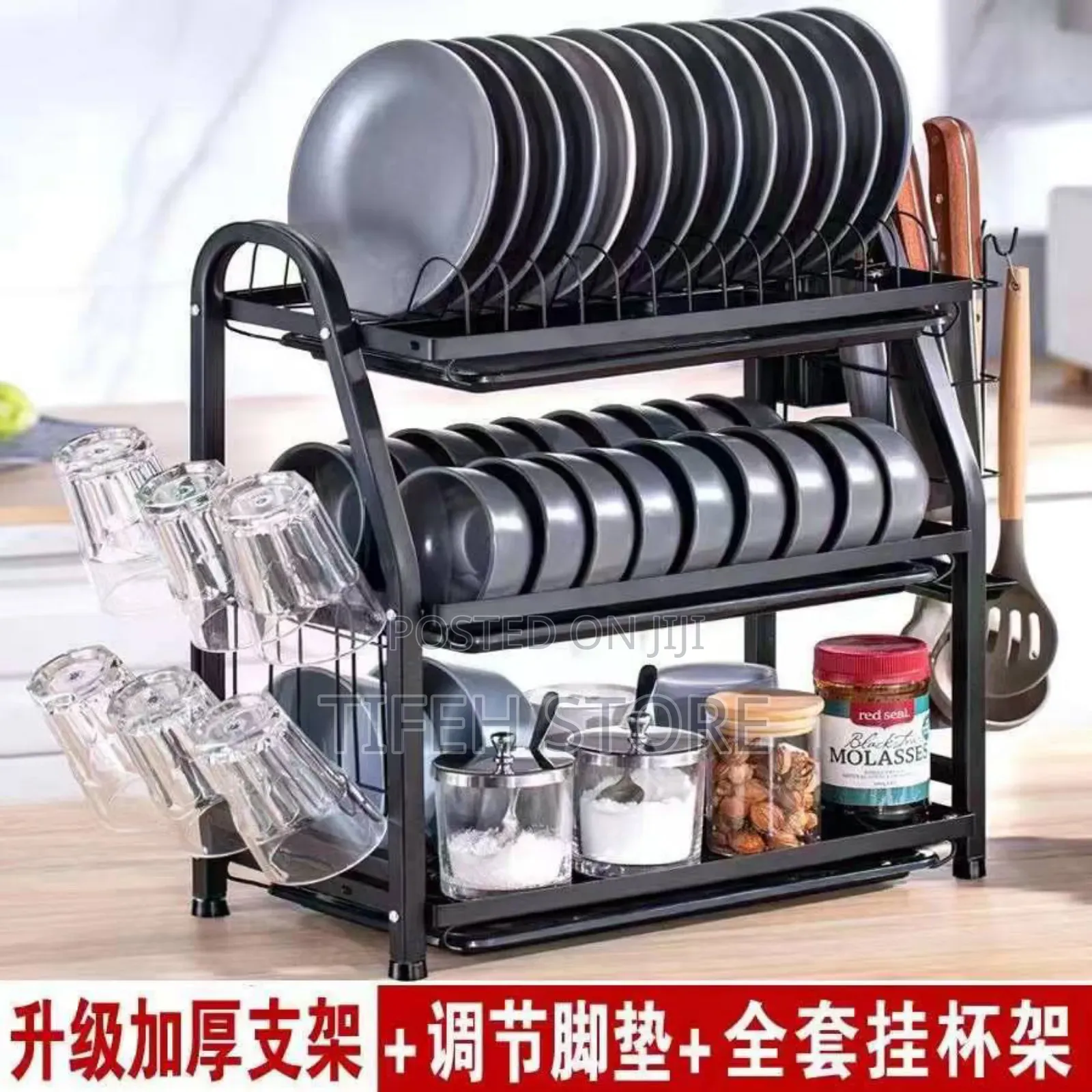 3 Step Plate Rack