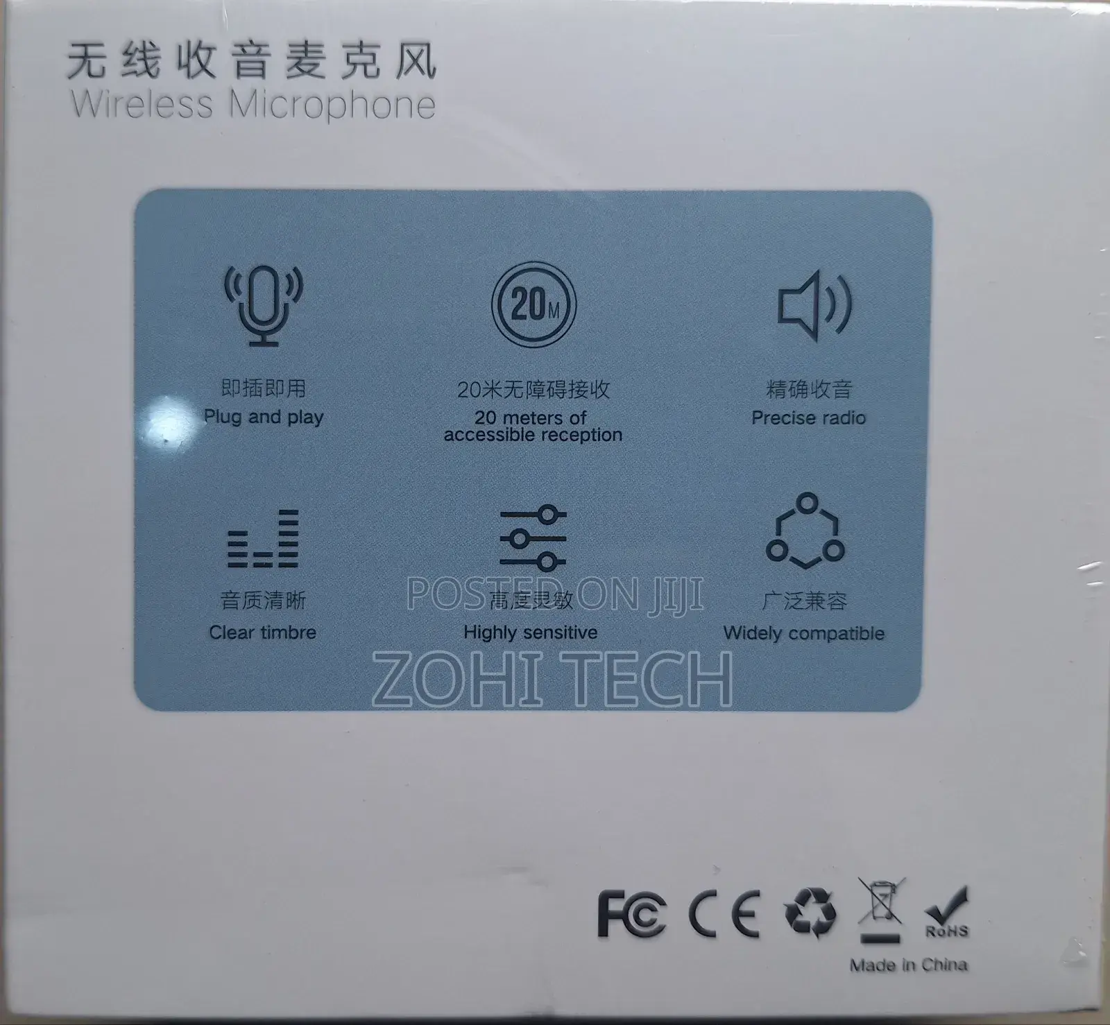3 in 1 Double Wireless Microphone for All Phone