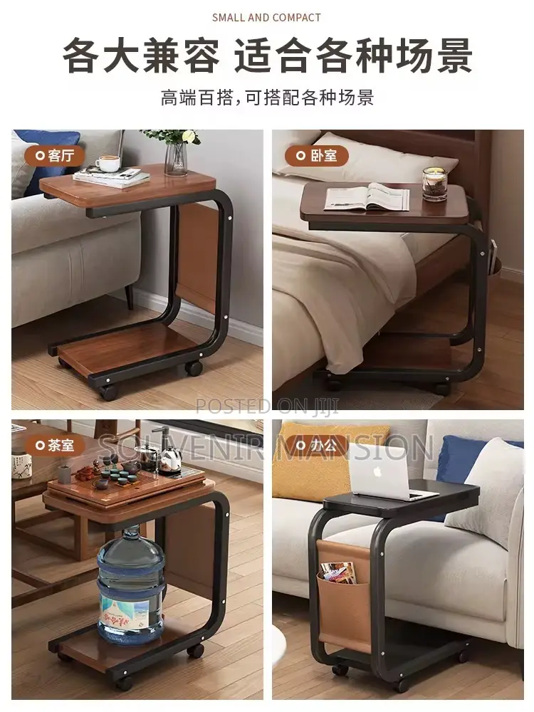 Side Stool