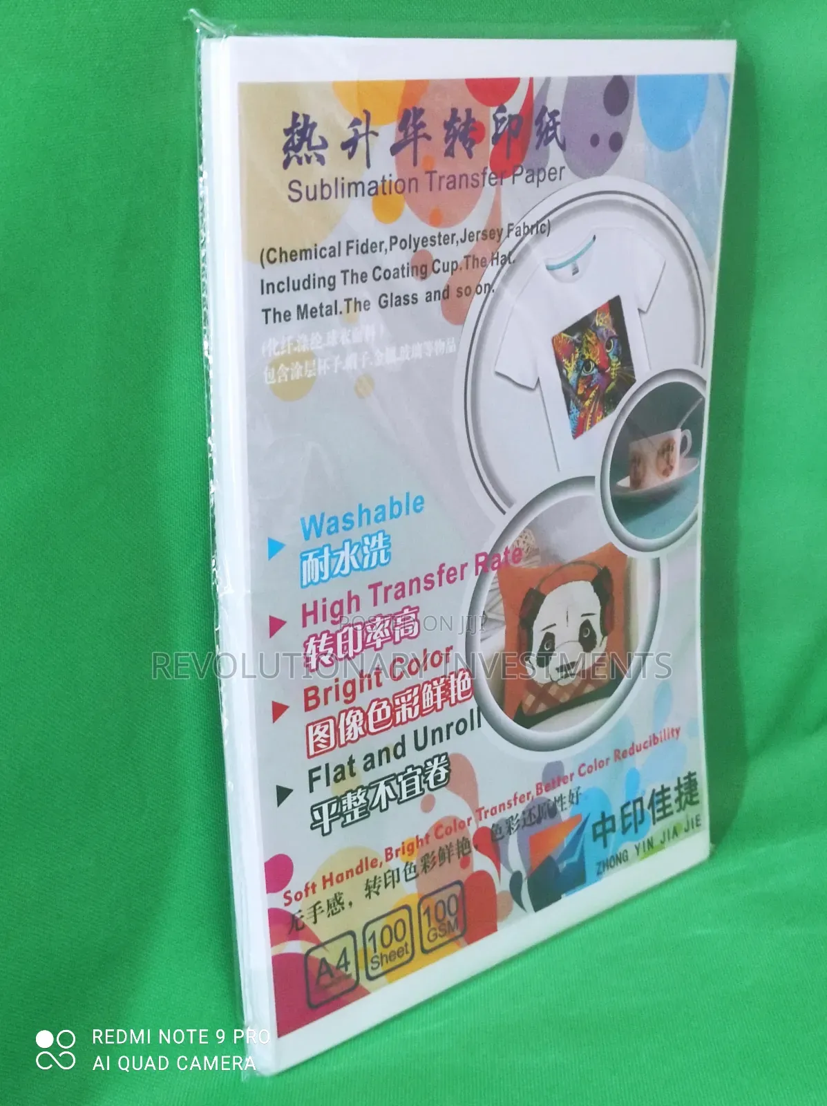 Sublimation Paper Cream