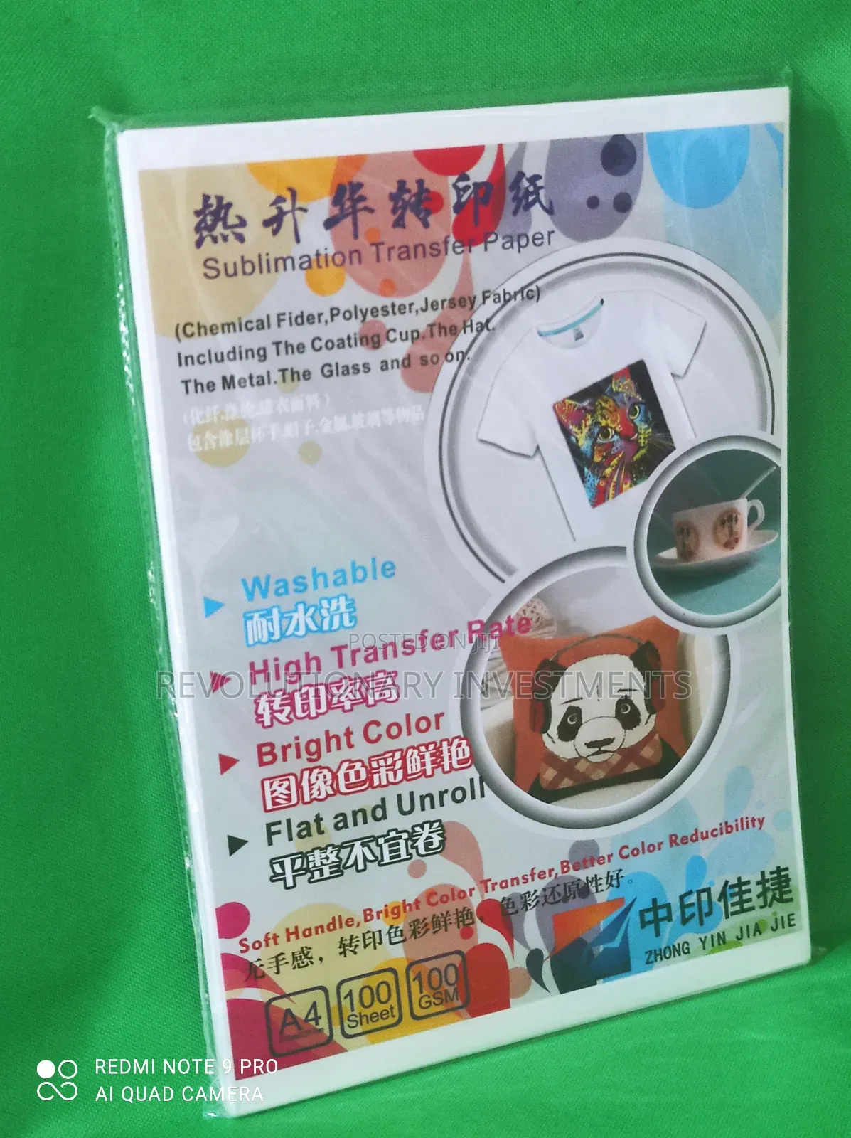 Sublimation Paper Cream