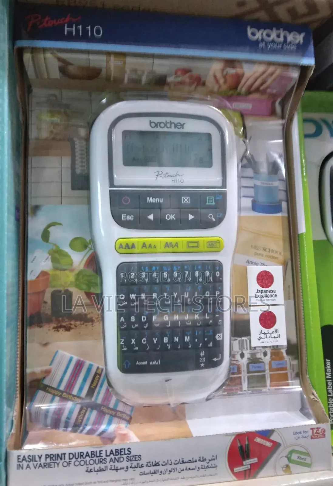 Brother P-Touch, Pt H110 Easy Portable Monochrome Label Maker