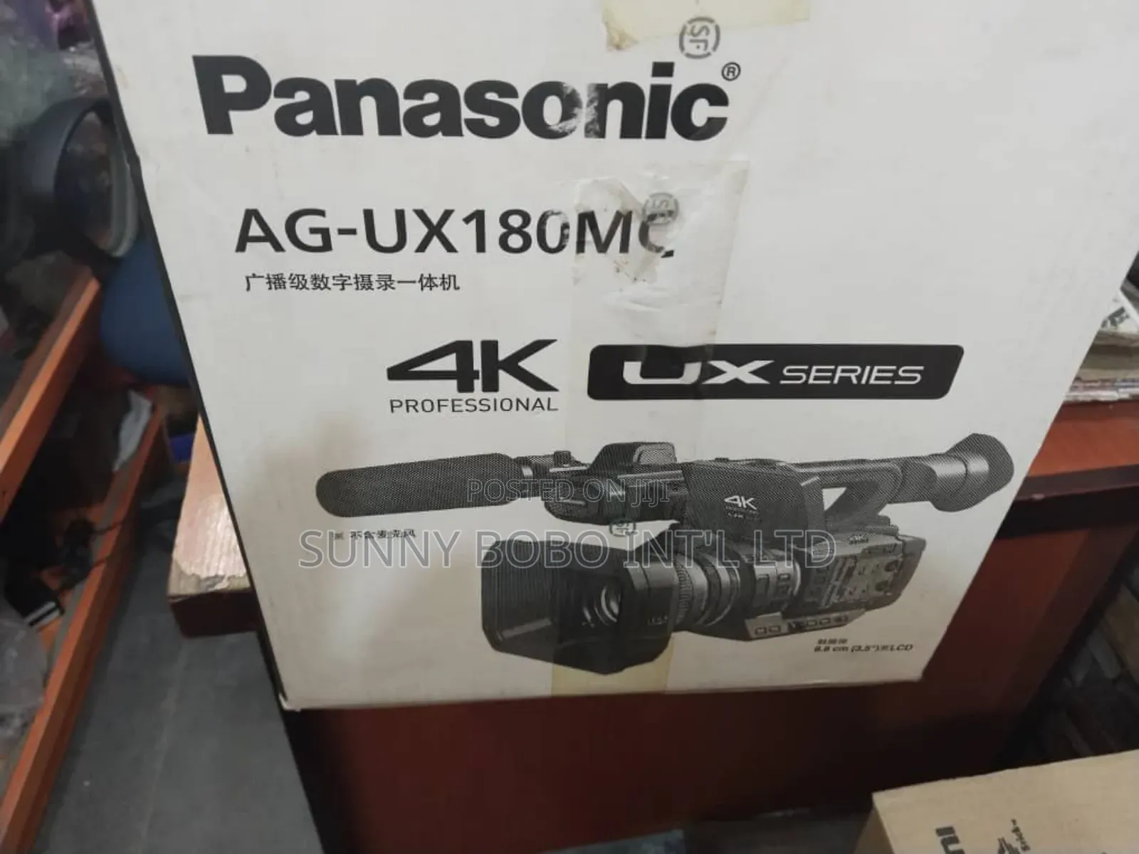 Panasonic Ag-Ux180mc