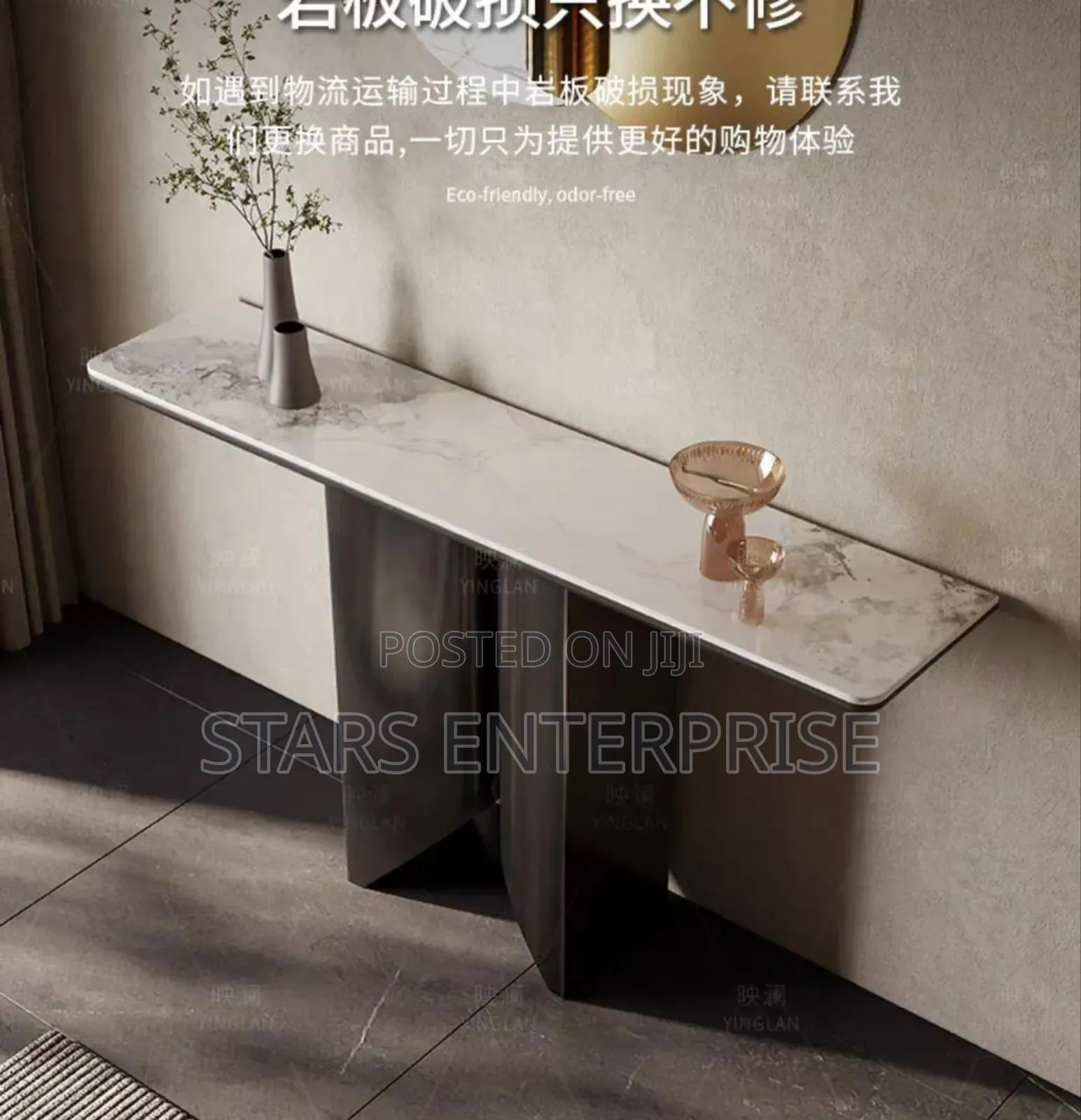 Console Table / Sleek Entry Table