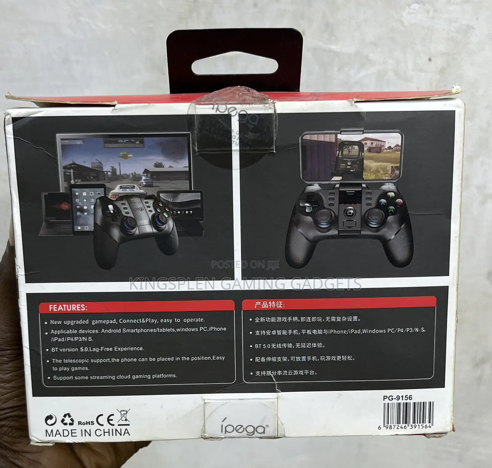 3 in 1 Wireless Mobile Gaming Pad