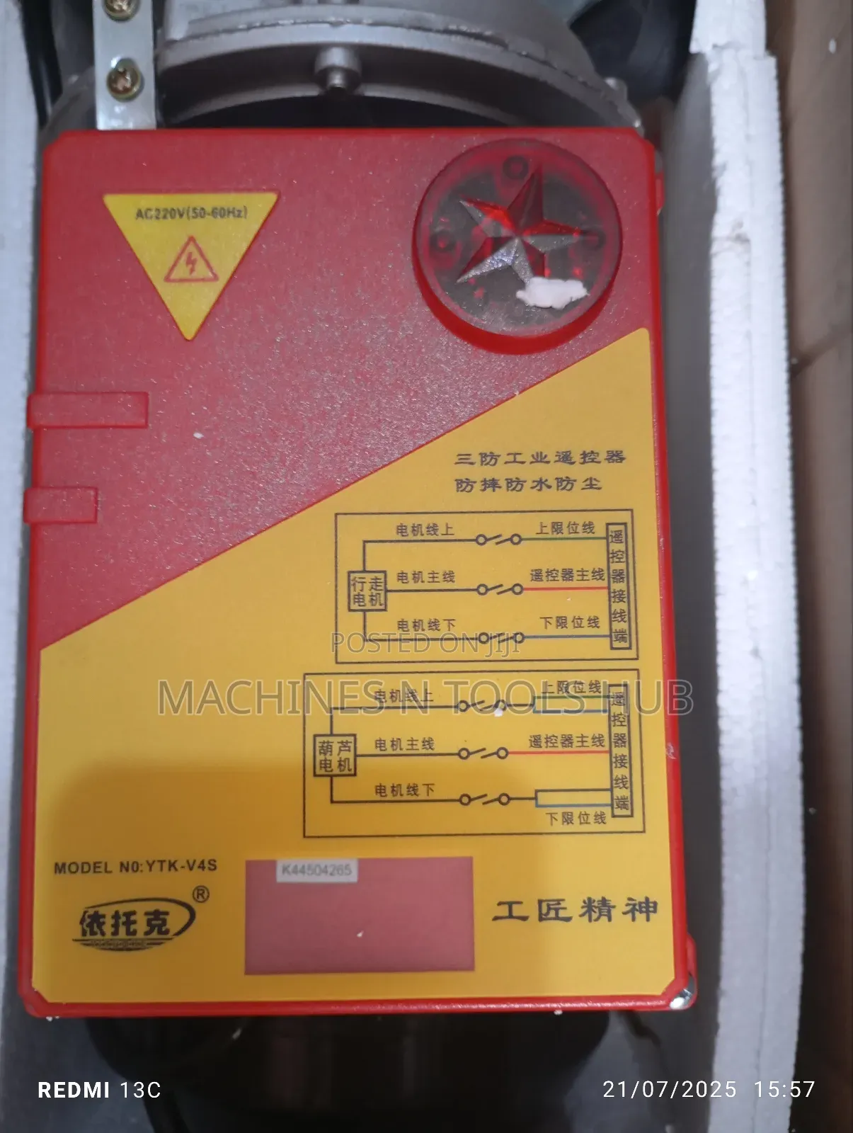 1000kg Cordless Electric Rope Hoist