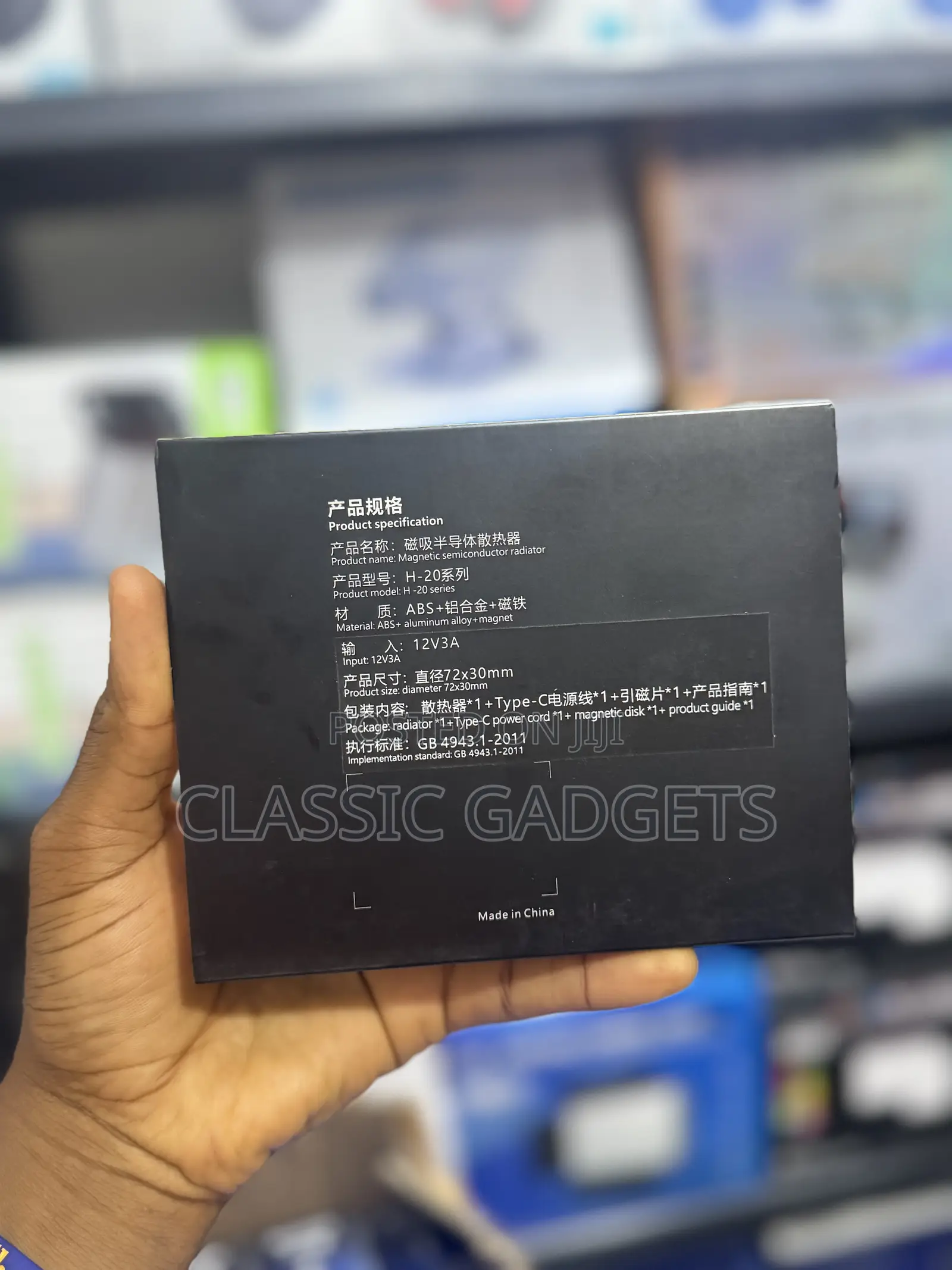 H-20 Semiconductor Cooler for Mobile Phones