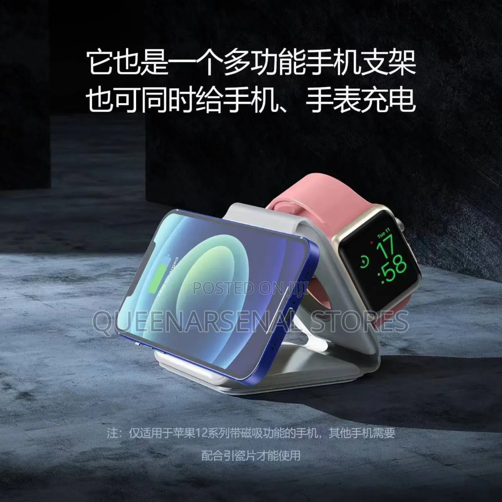 3 in 1 Magnetic Wireless Charger