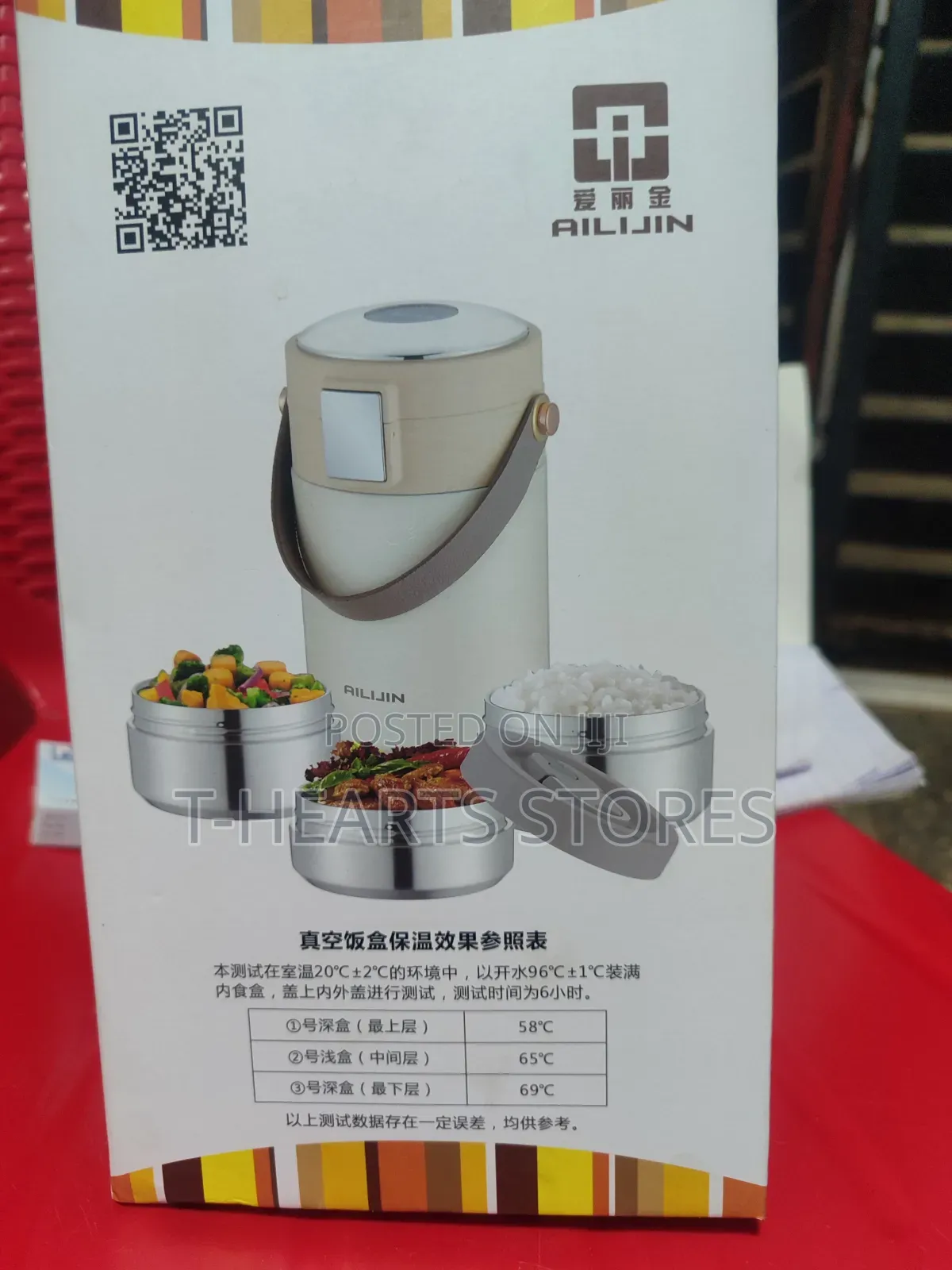 Ailijin Vacuum Lunch Box - 2.4l