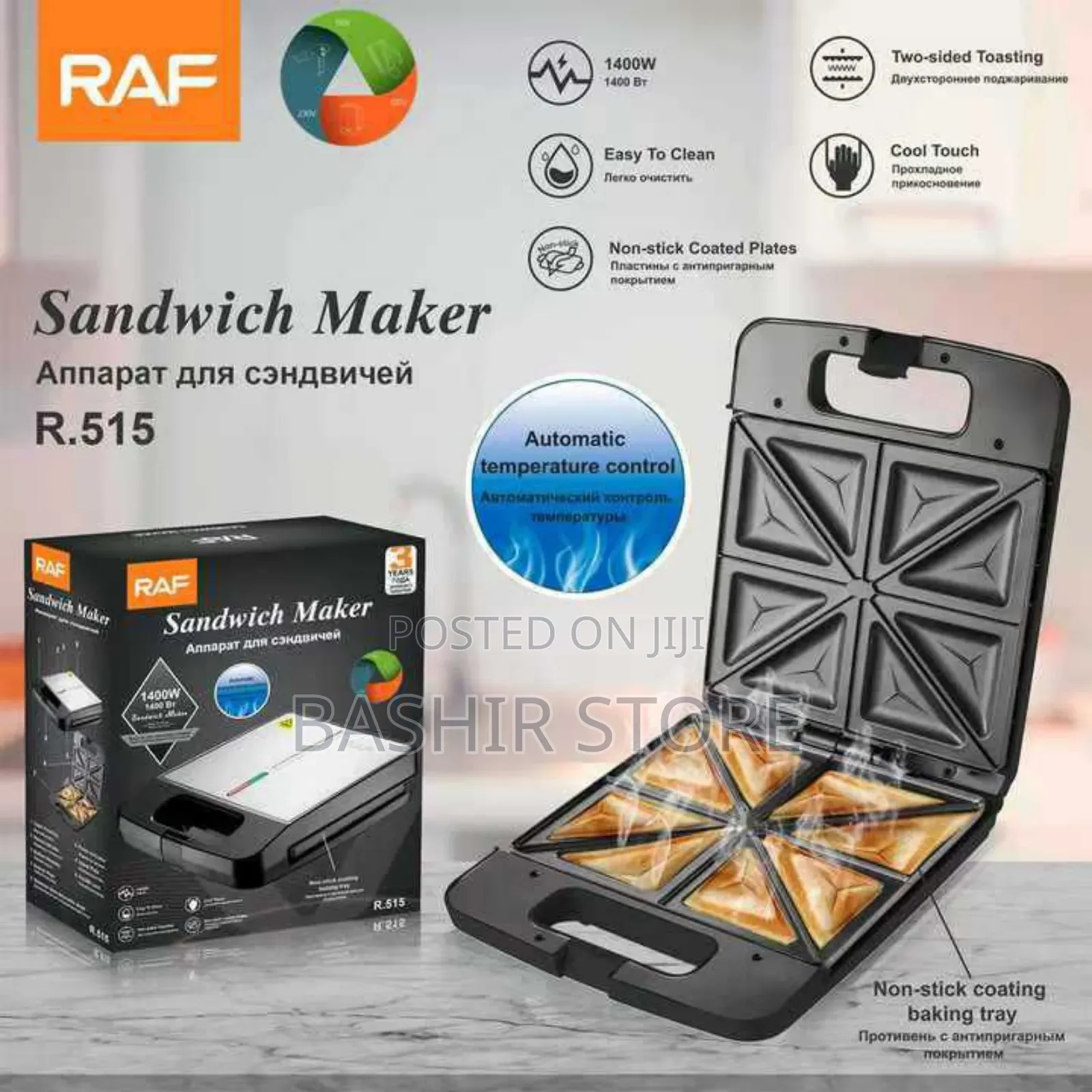 Sandwich Maker