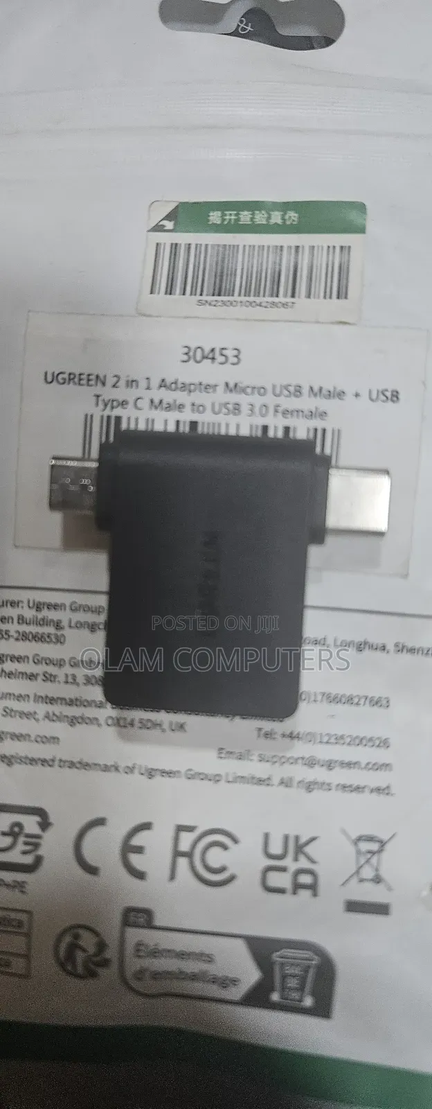 Ugreen 2 in 1 Adapter