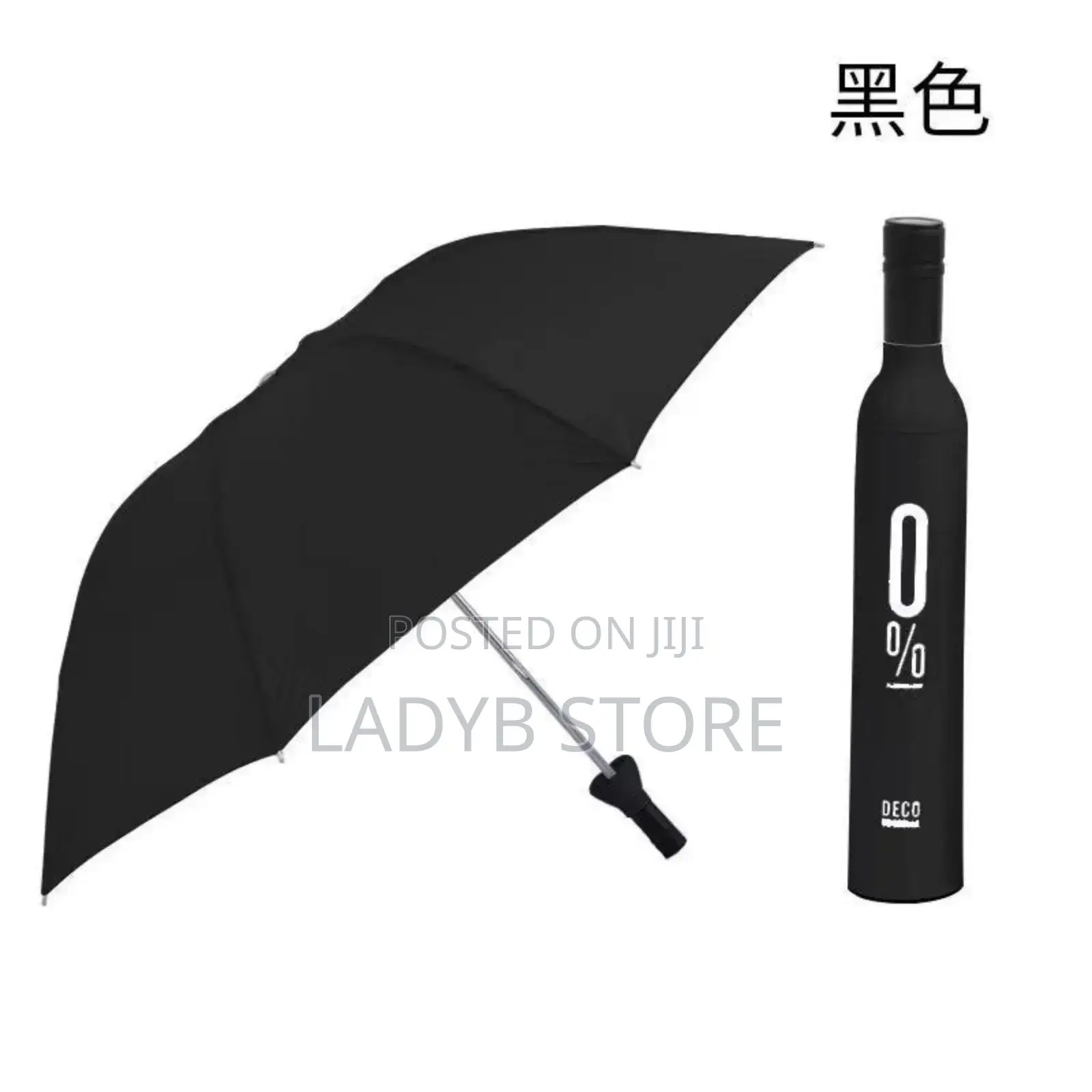 Bottle Umbrella