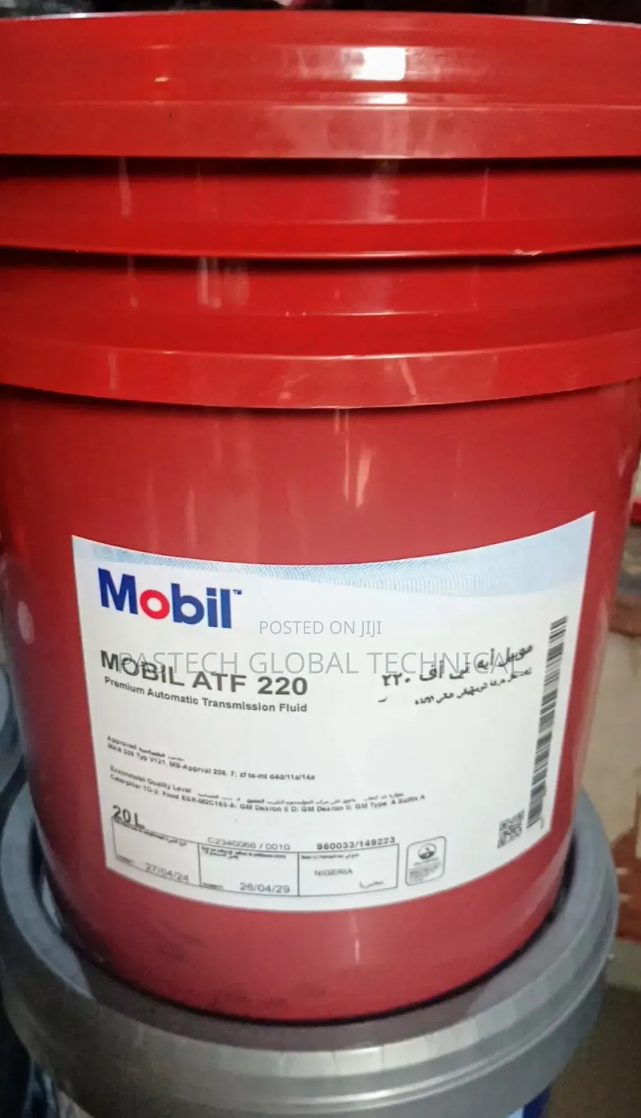 Mobil Atf 220 Premium Automatic Transmission Fluid