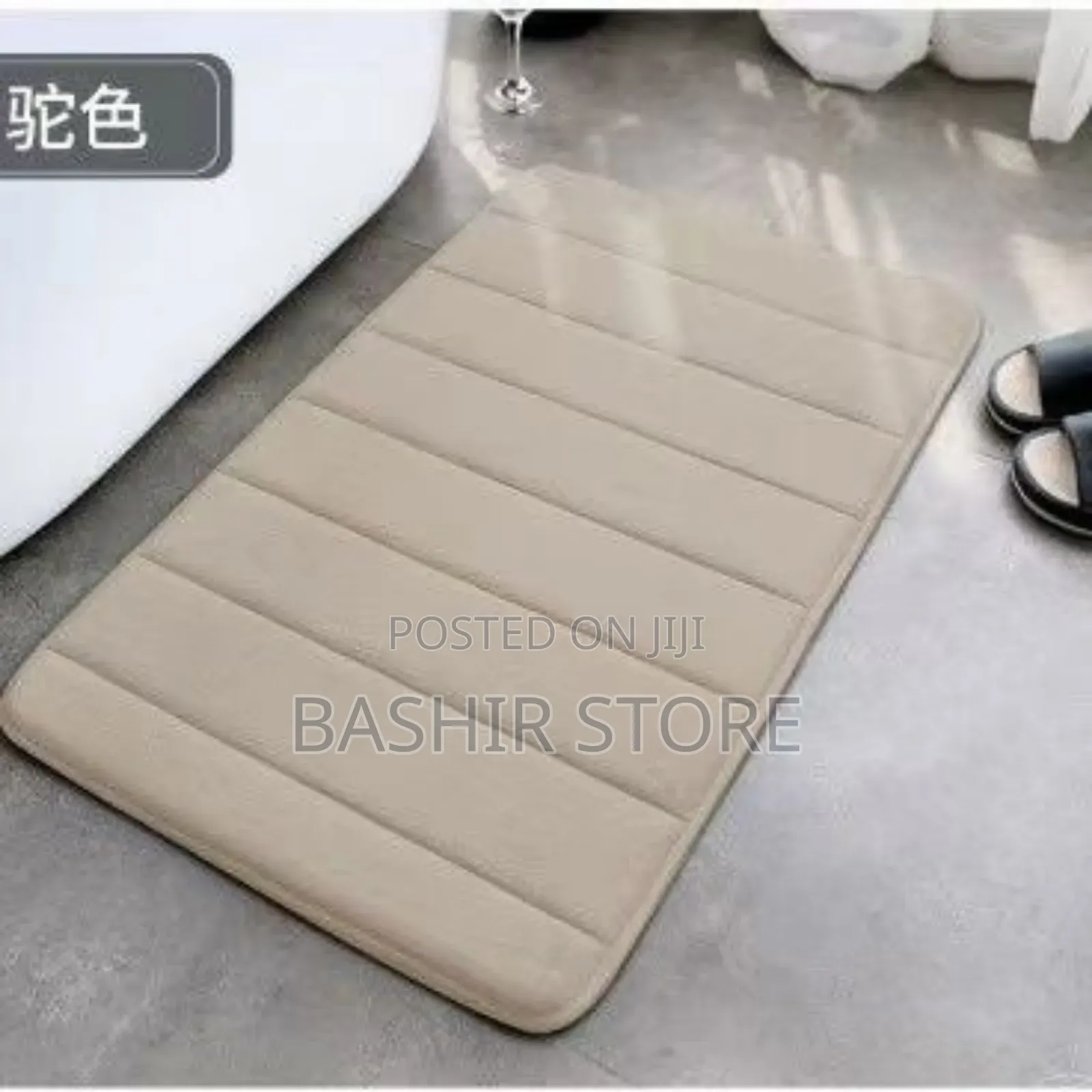 Super Absorbent Floor Mat, Anti Slip Bathroom Mat