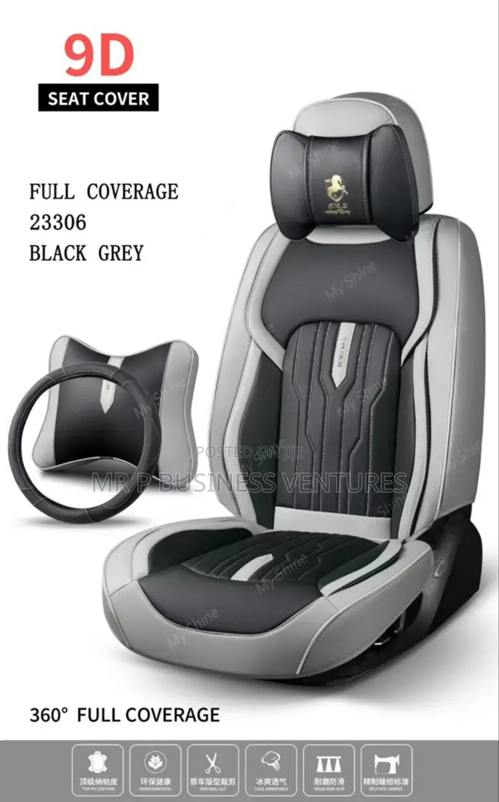 T Design Luxury Seat Cushion Cover