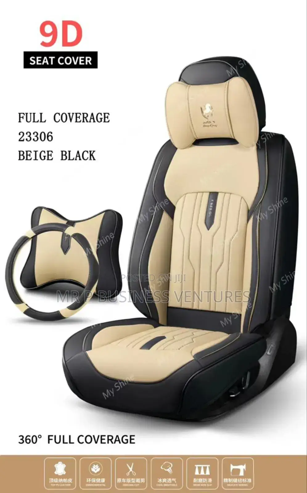 T Design Luxury Seat Cushion Cover