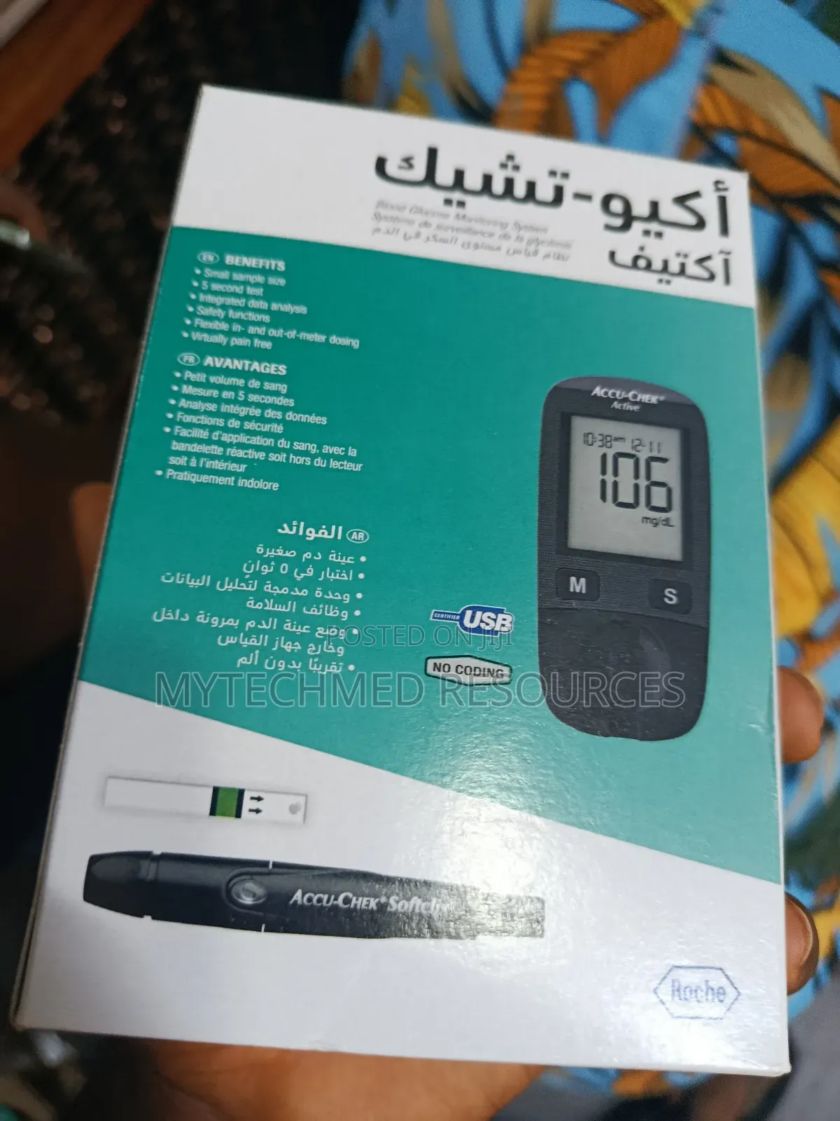 Accurate Chek Active Blood Glucose Meter