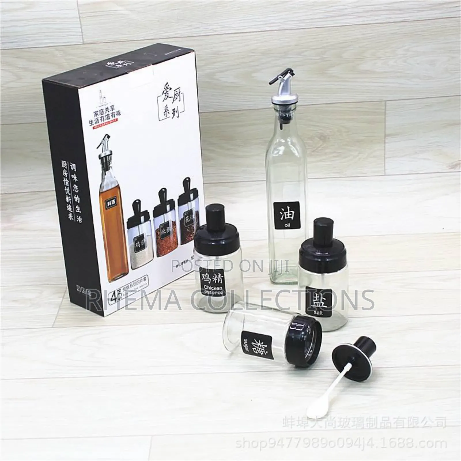 Oil Sprayer