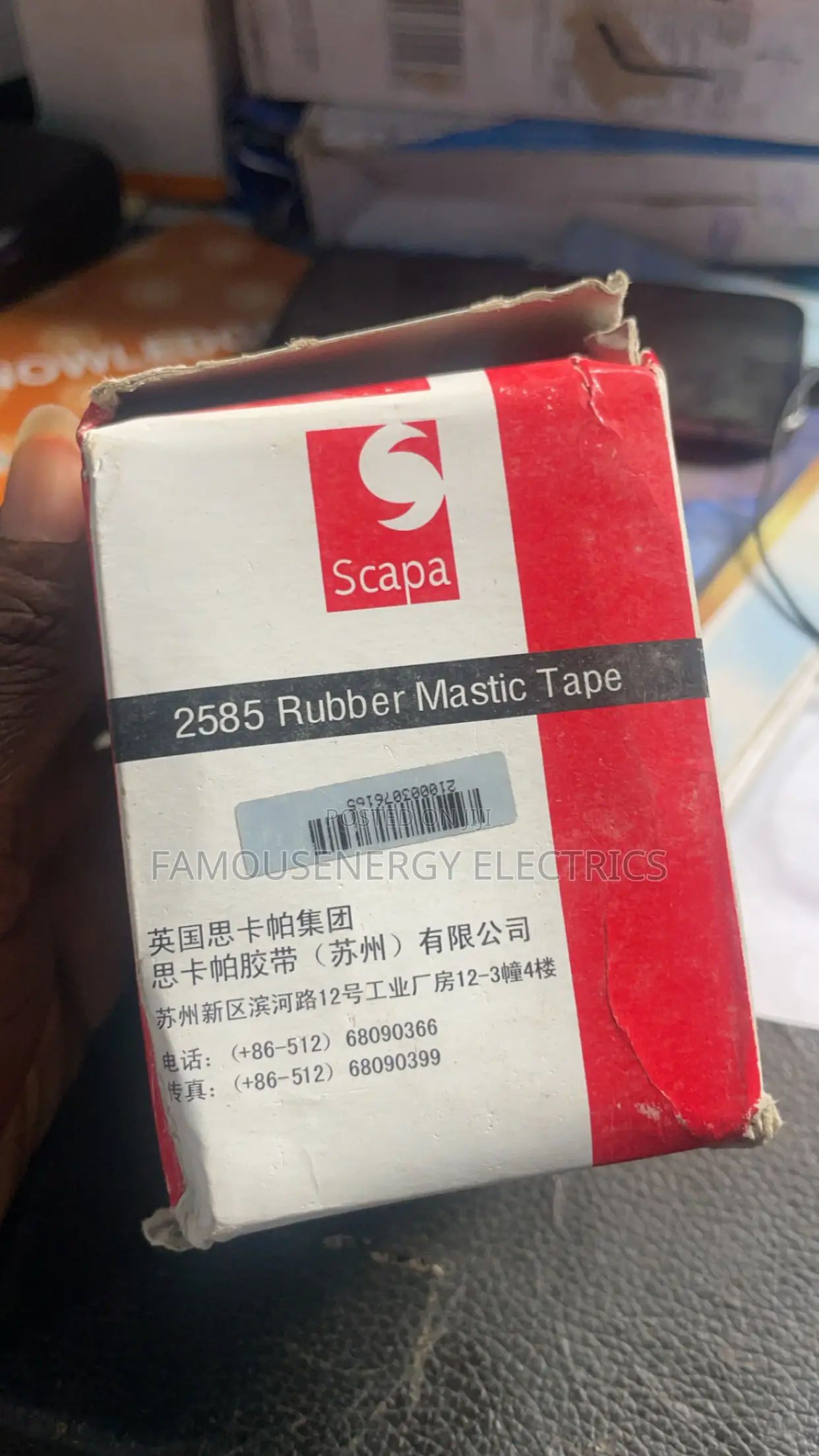Ht Tape / Mastic Tape