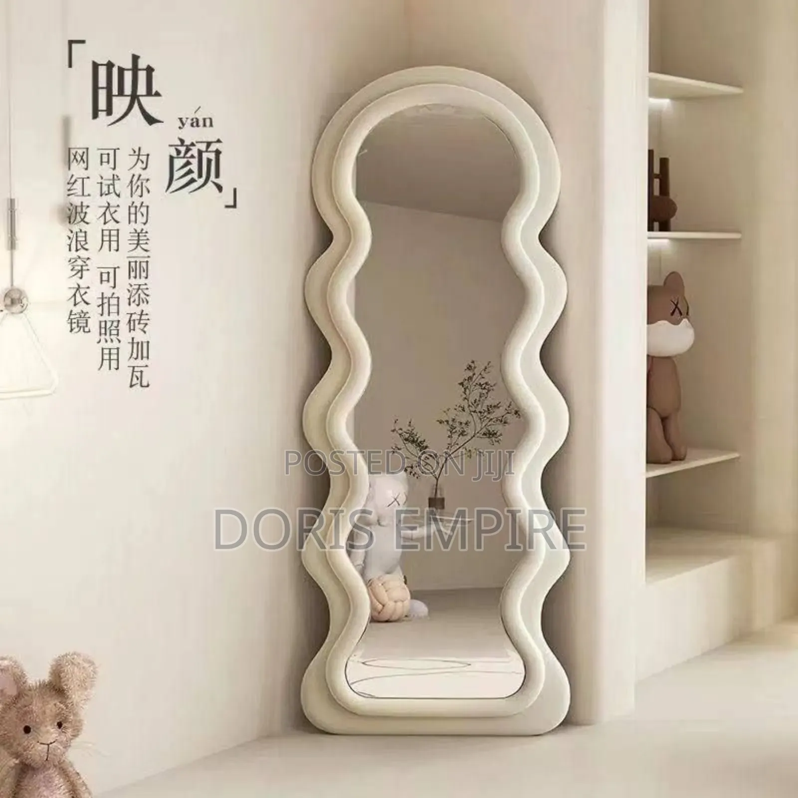 Qaulity Full Length Wavy Mirror
Size: 160*60cm