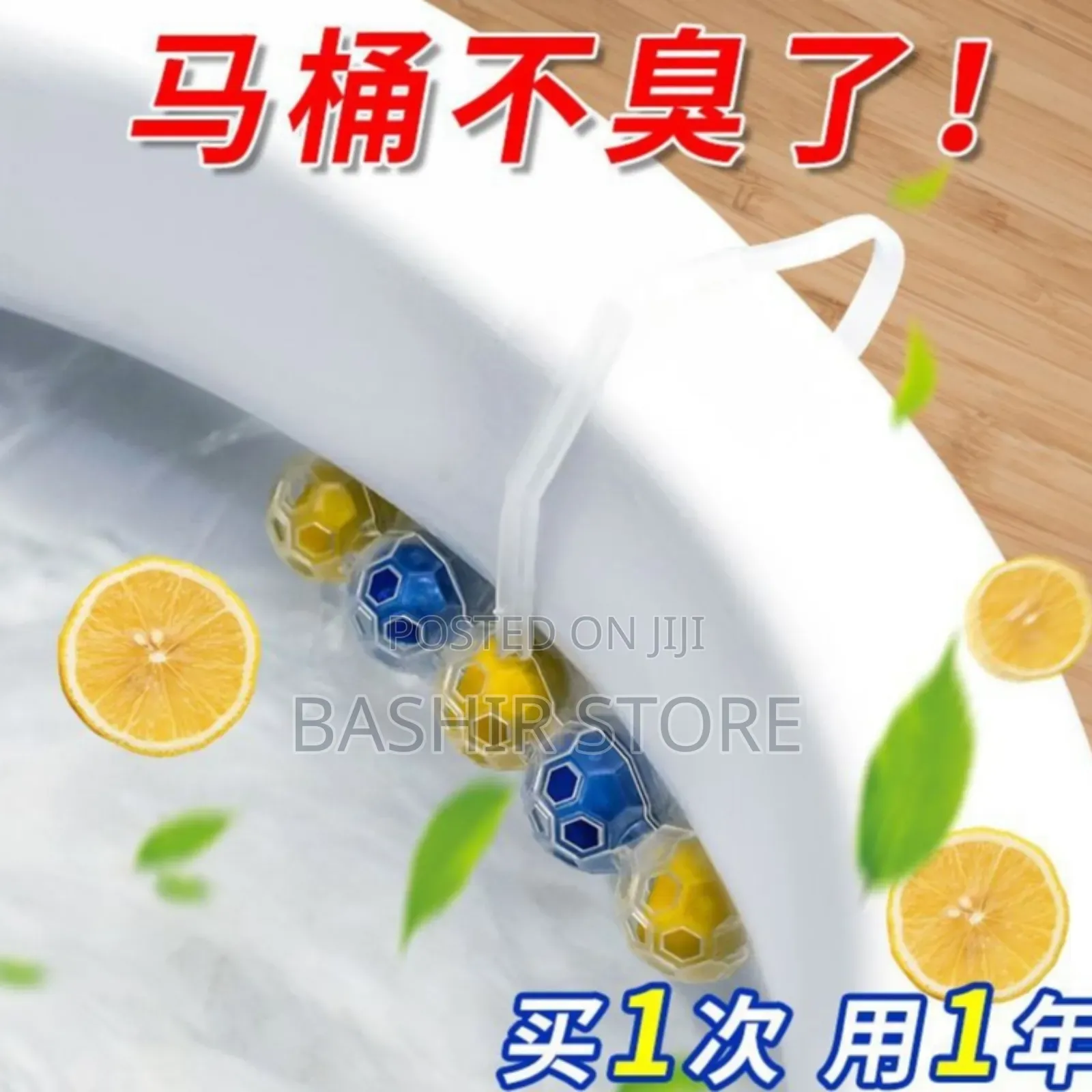 Toilet Bowl Cleaner