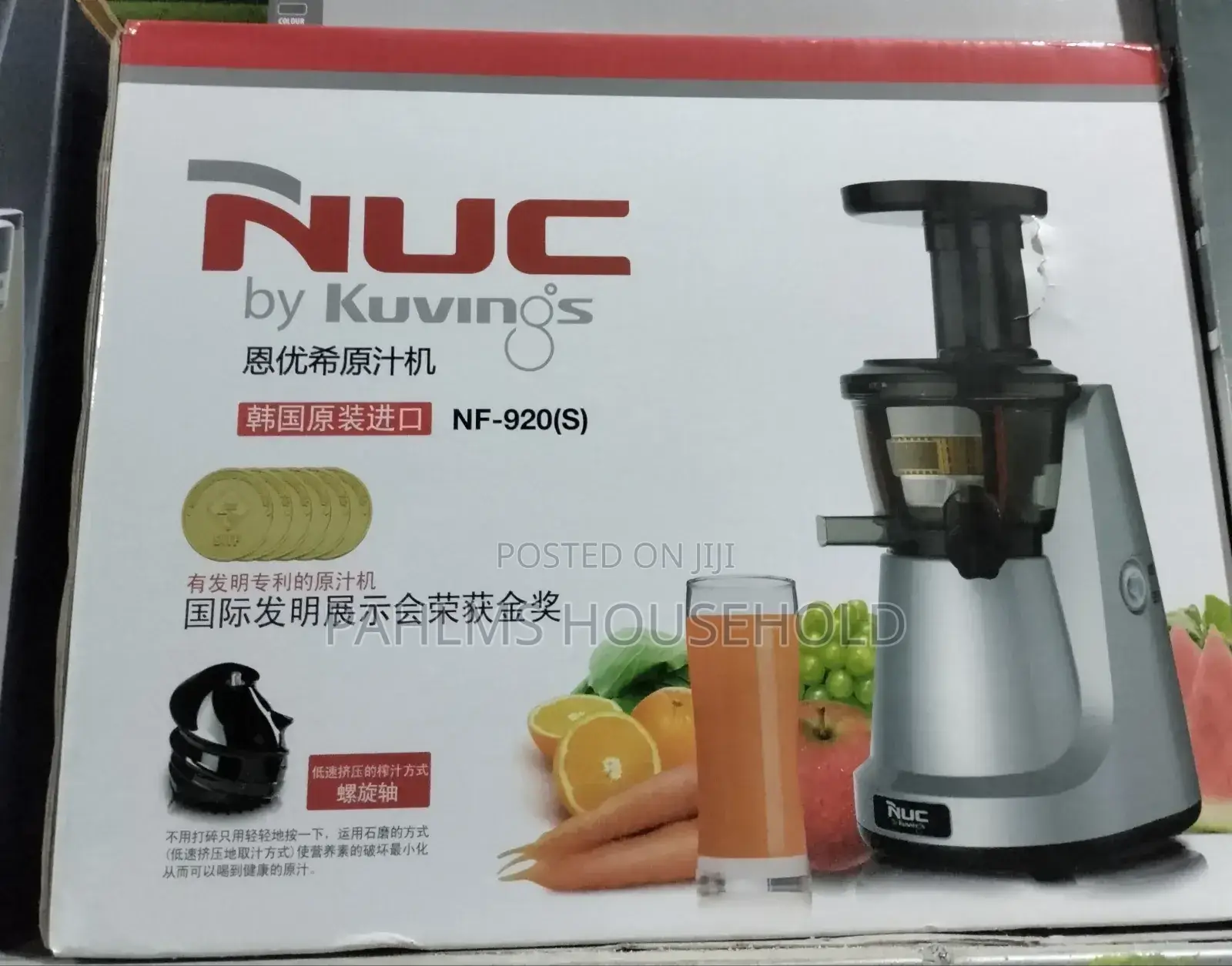 Kuvings Masticating Juice Extractor