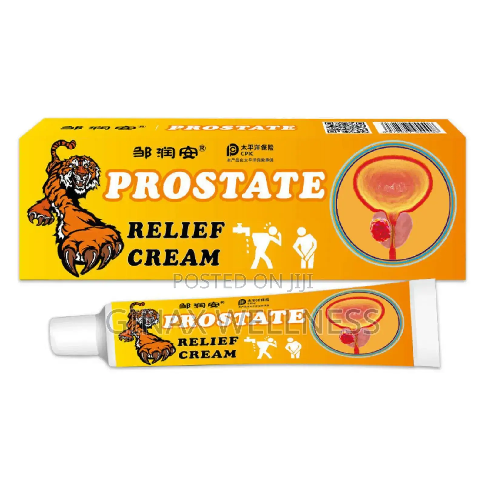 Prostate Relief Cream (20g)
