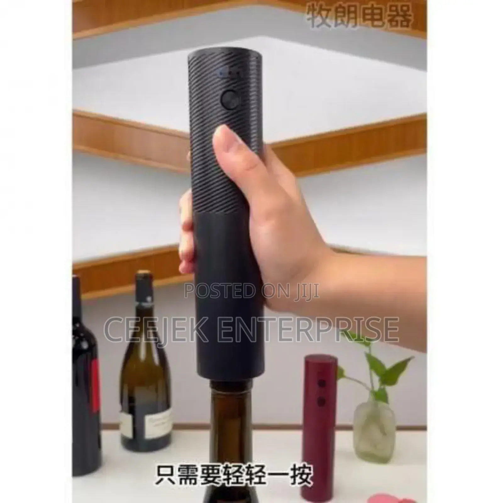 Original Wine Opener
