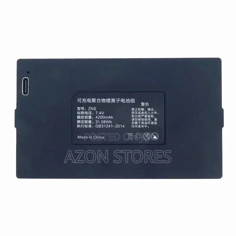 Smart Lock Original Battery