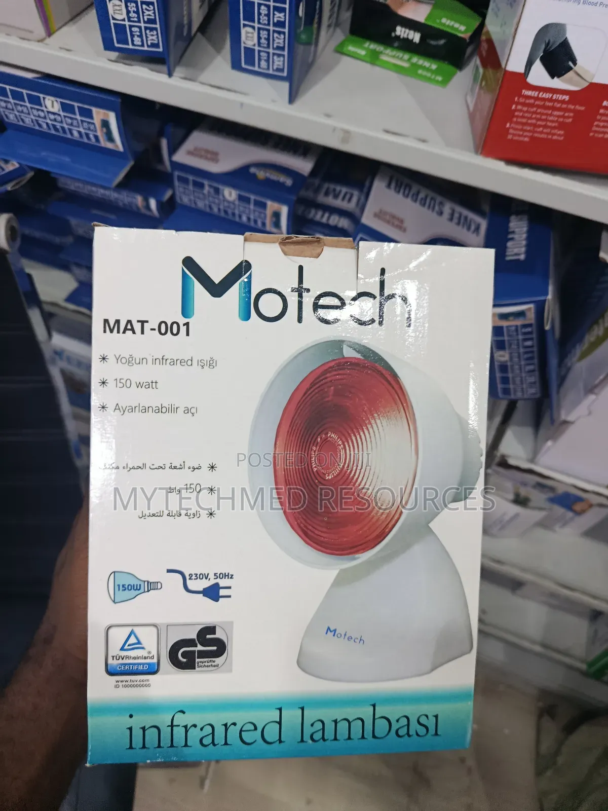 Infrared Lamp