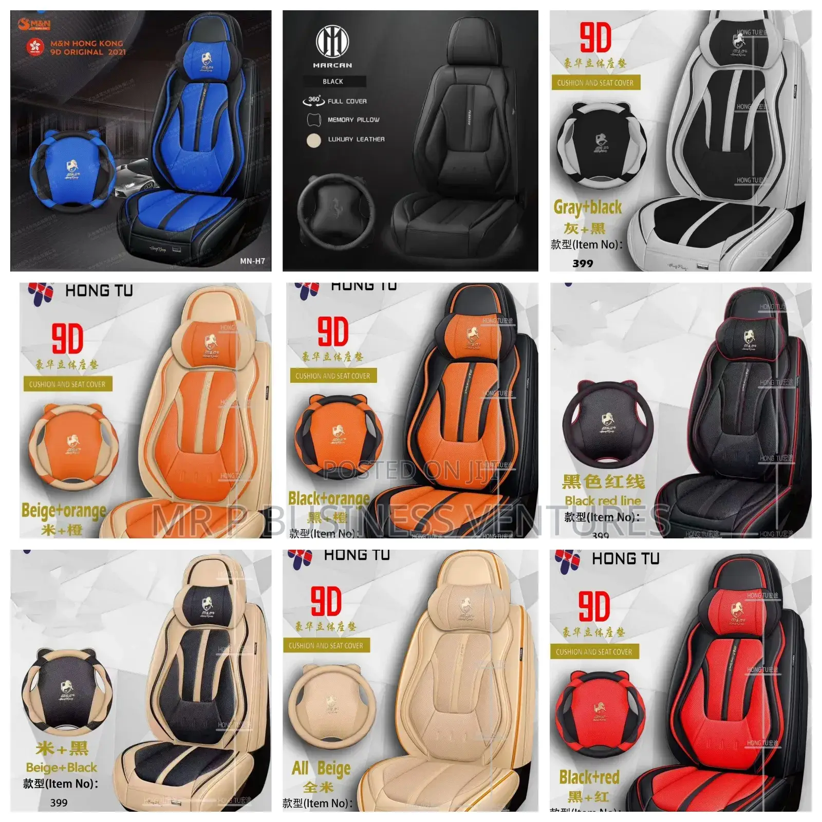 Premium Quality Luxury Seat Cover