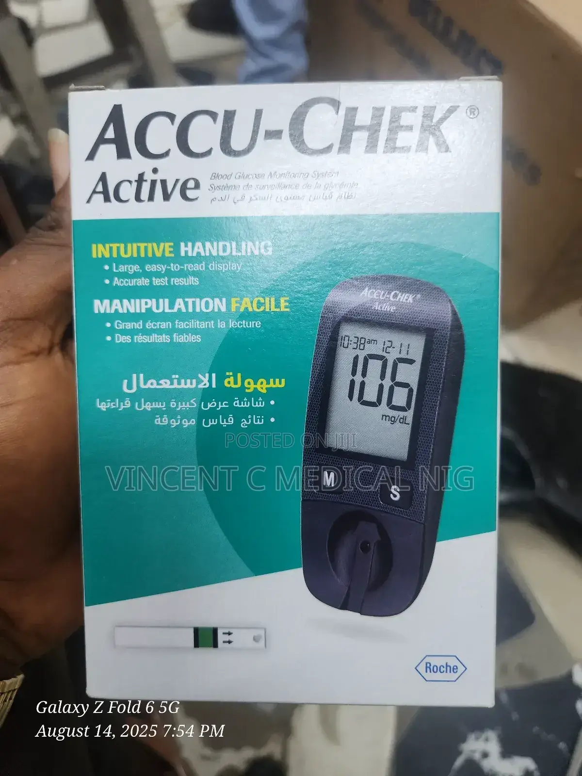 Accu Check Blood Glucose Monitoring Machine