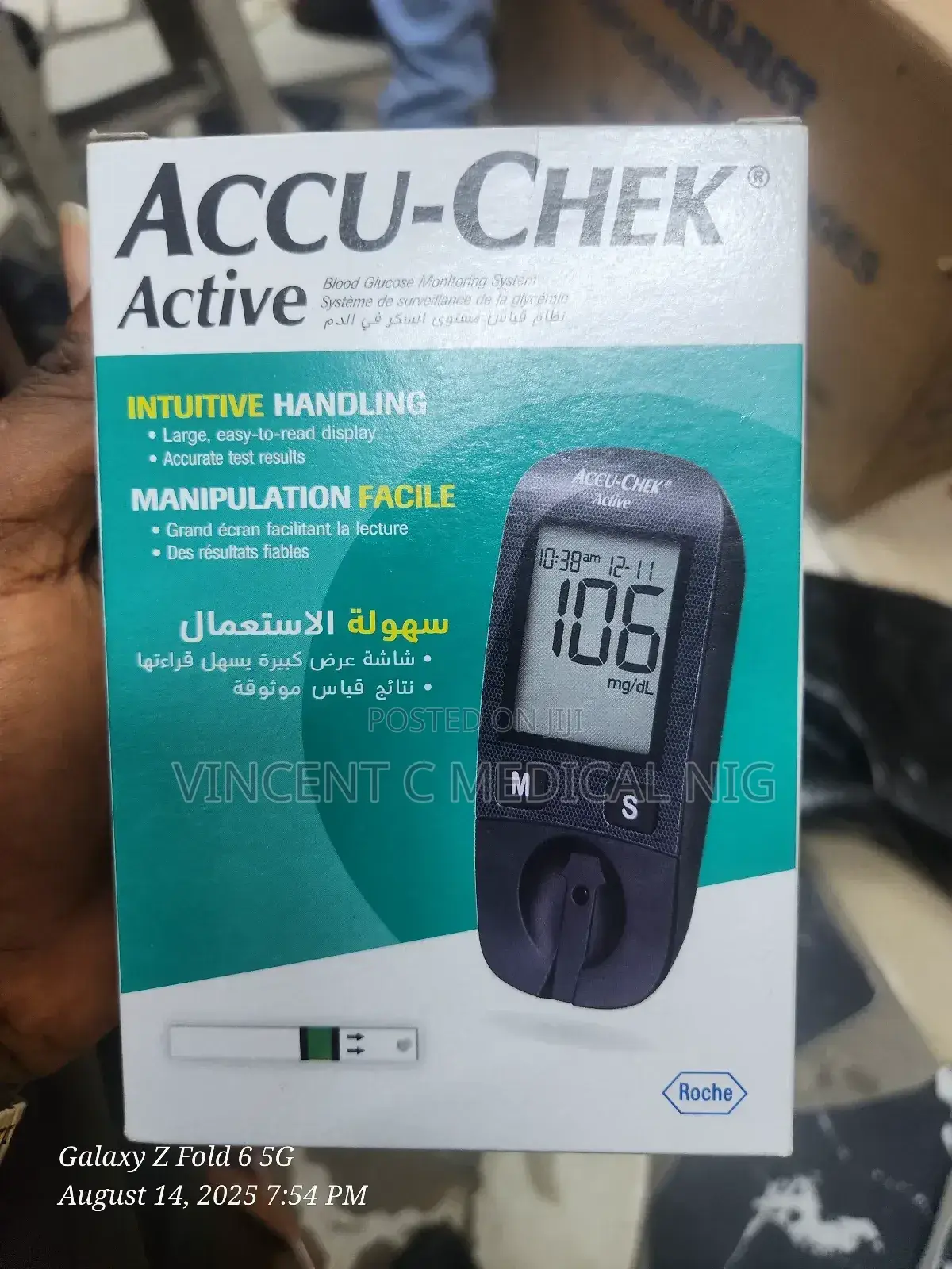 Accu Check Blood Glucose Monitoring Machine