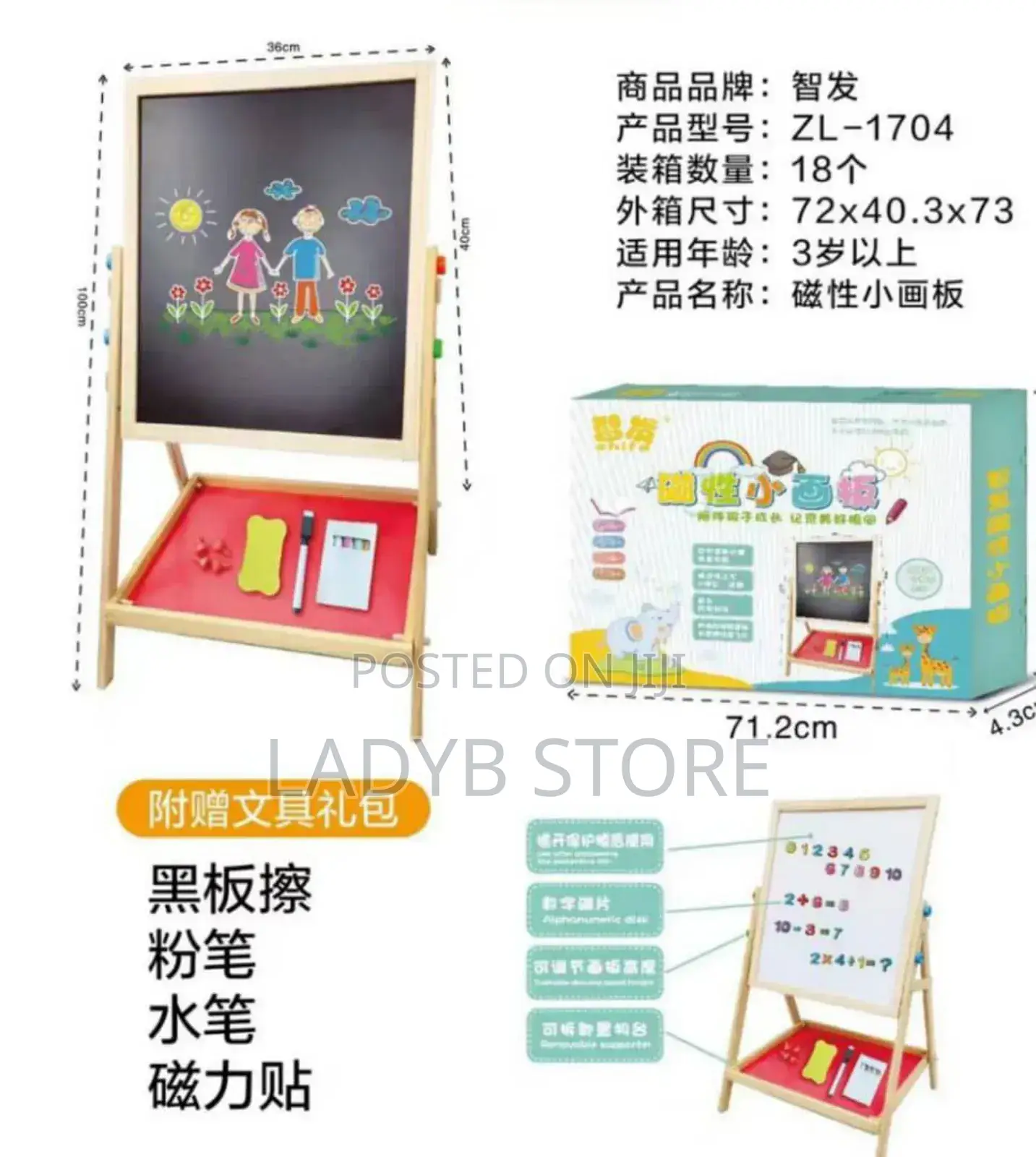 Kids Writing Board