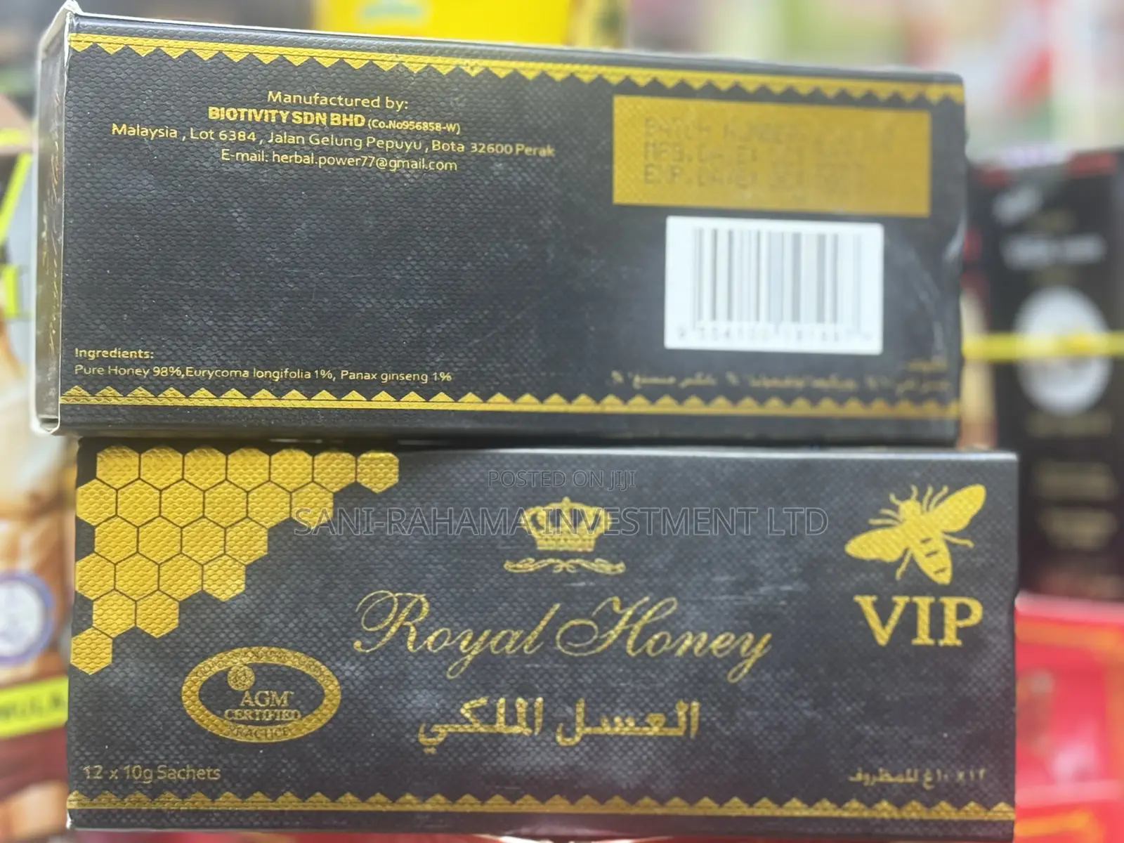 Vip Premium Honey العسل الملكي