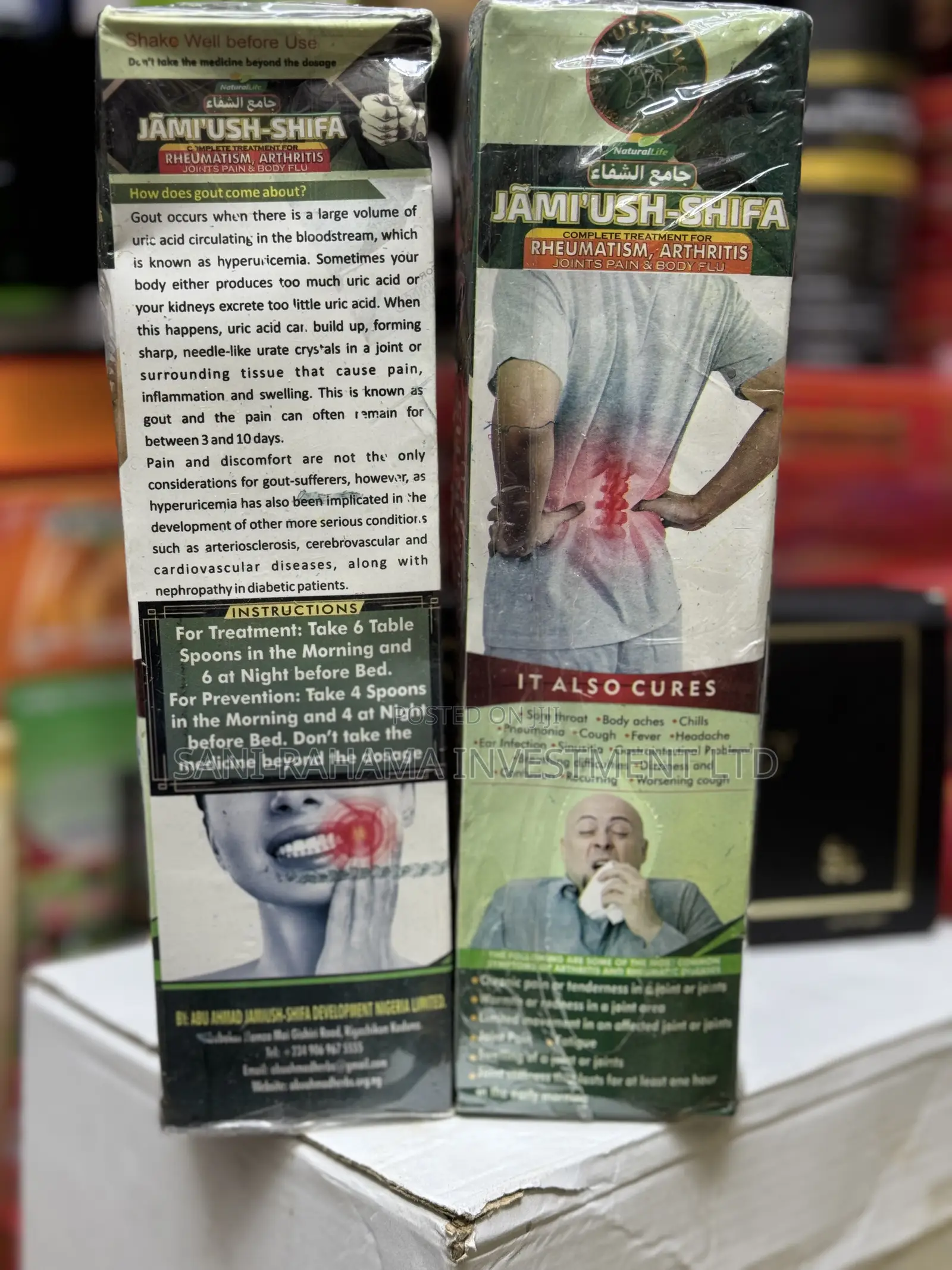 Jami’Ush - Shifa for Rheumatism, Arthritis, Body and Joint Pains.