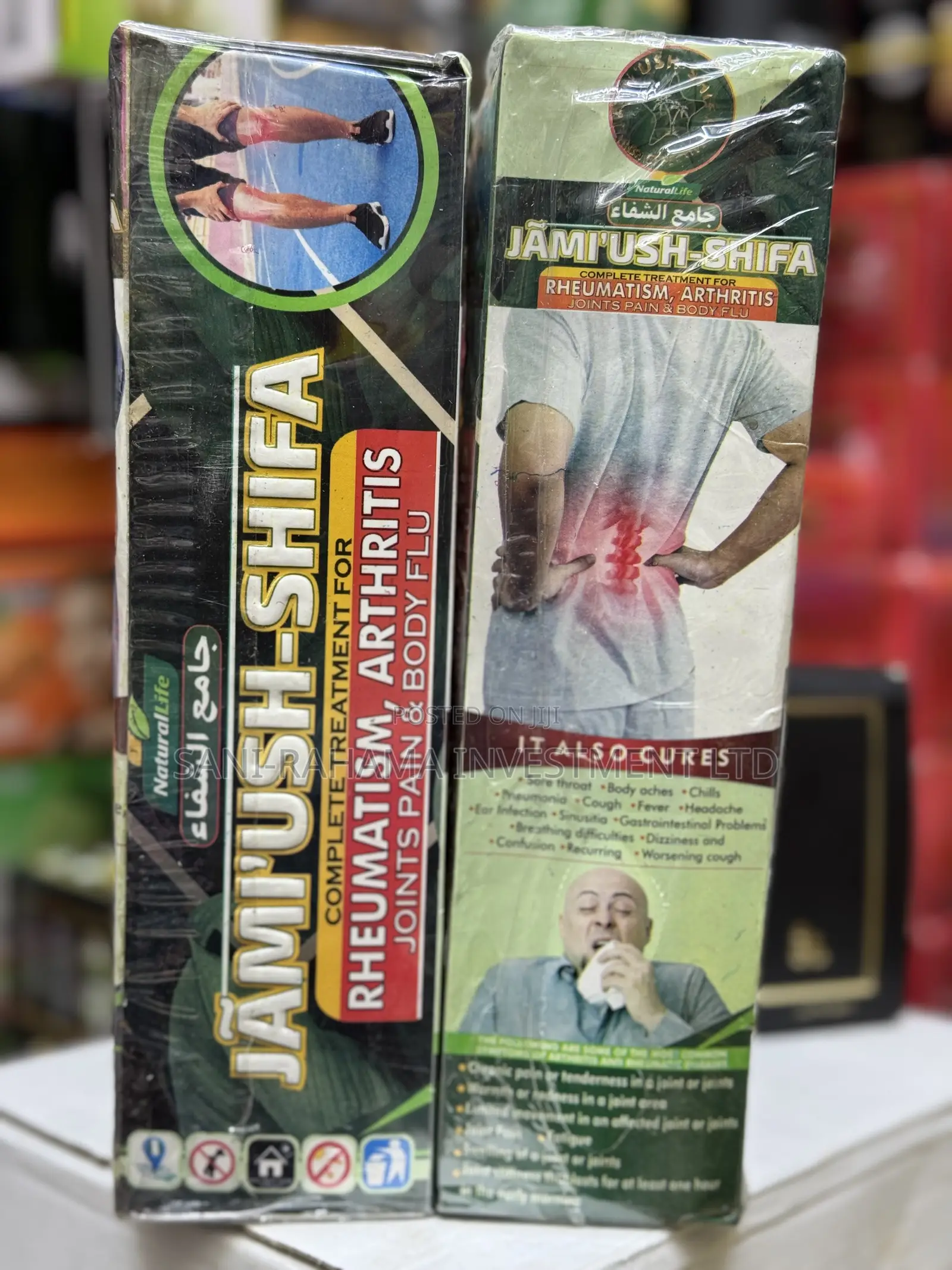 Jami’Ush - Shifa for Rheumatism, Arthritis, Body and Joint Pains.