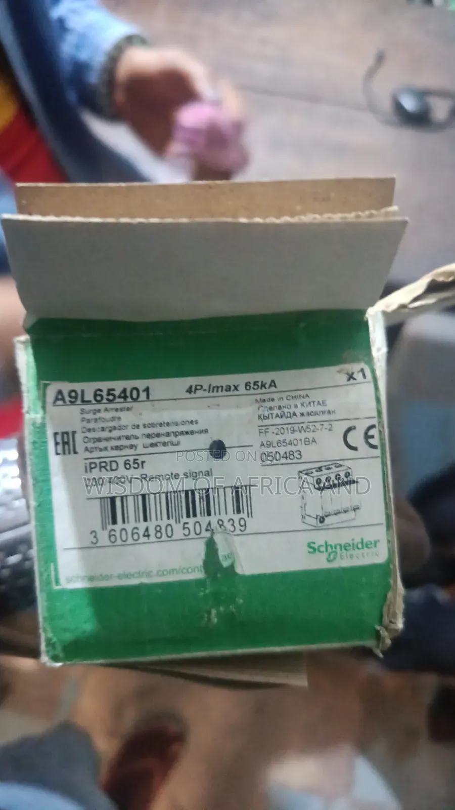 Sure Protection for Thunder Original Breakere